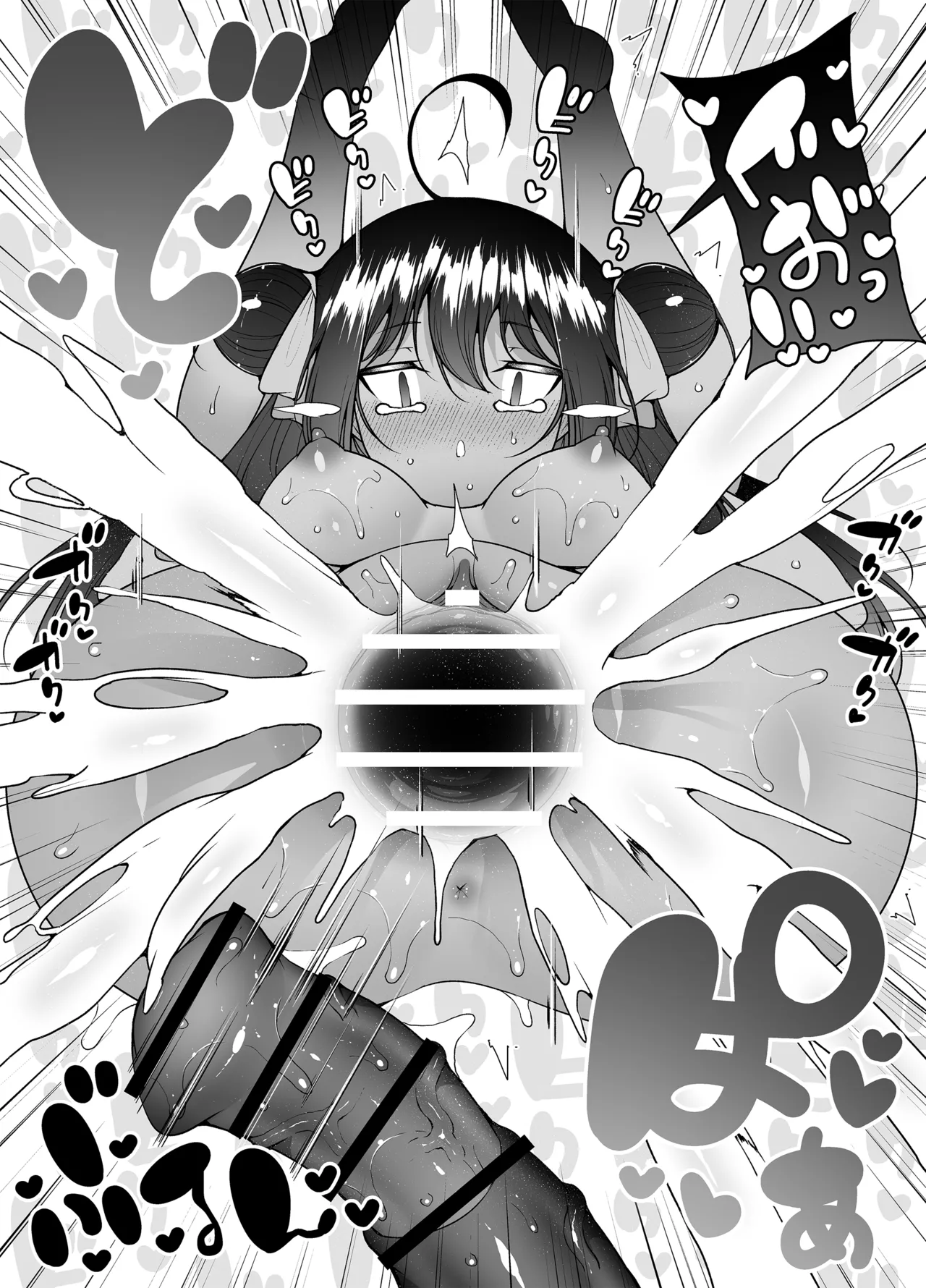 ダウナーガールの真顔アクメ！ ～双子サキュバスの潮吹きエステ～ Page.45
