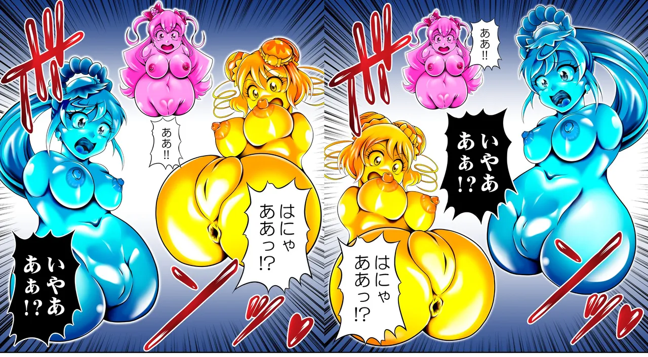 オナホン★オールスターズEP01 Page.113