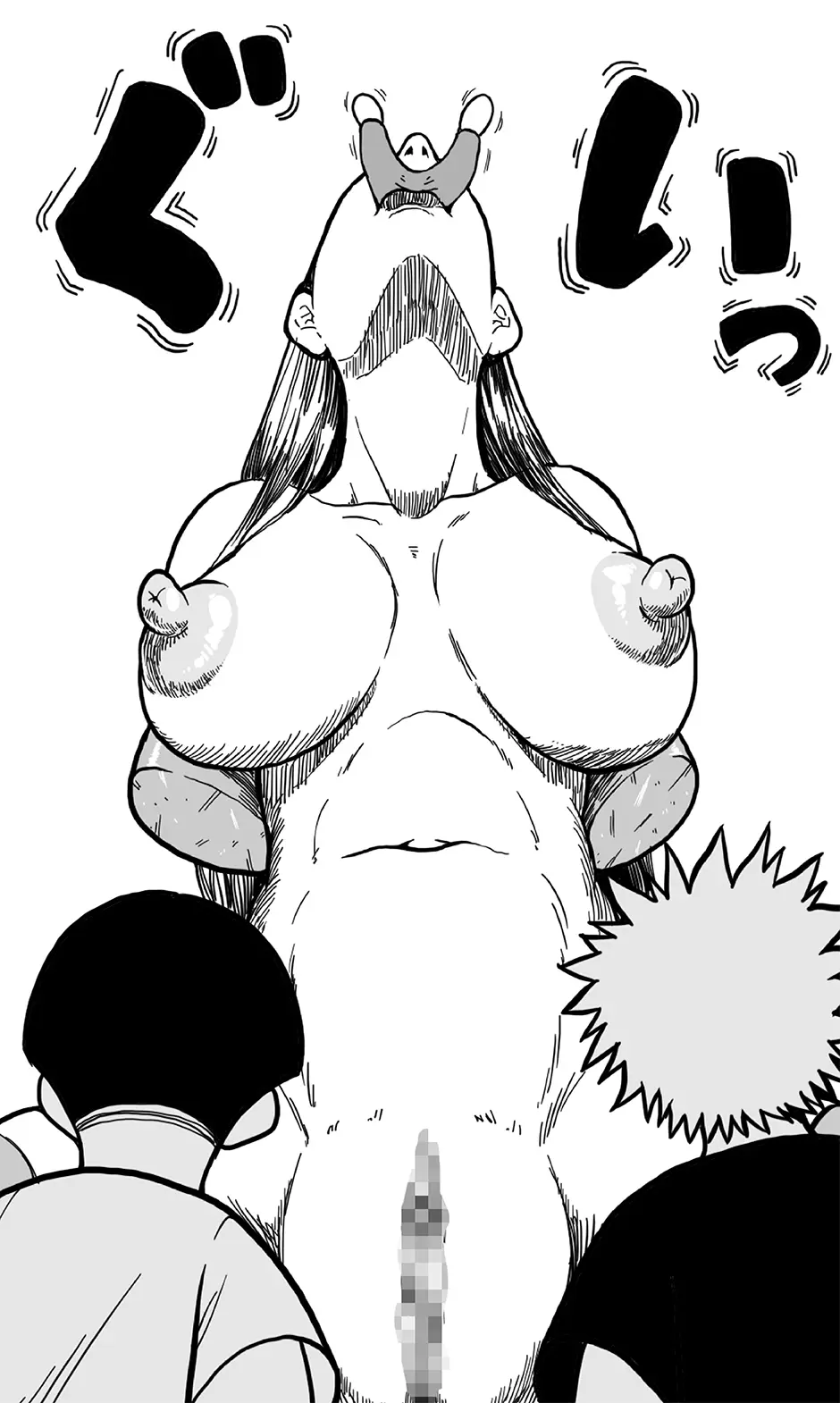 洞窟の女巨人と、それに呑み込まれた好奇心旺盛な少年たちの悲劇。 Page.10