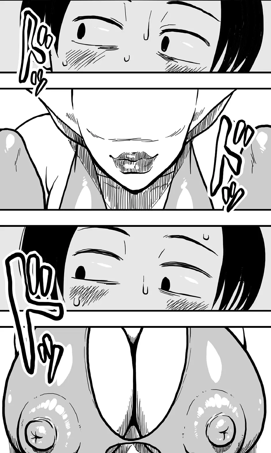 エンカウント・イン・ザ・ジャングル Page.8