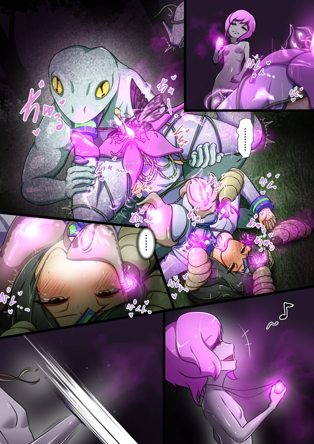 ウチのコがその辺のザコに弄ばれる話 Page.37