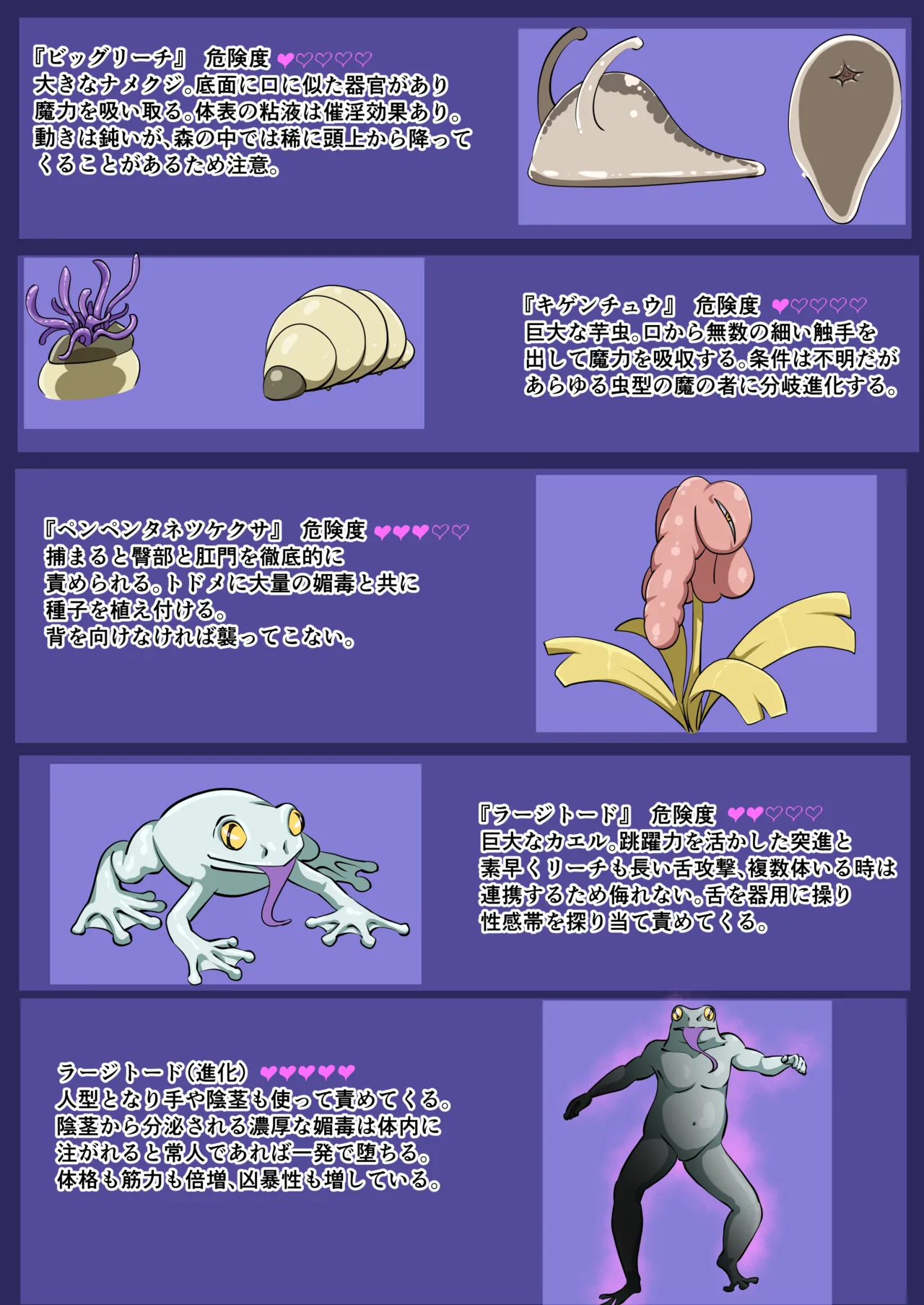 ウチのコがその辺のザコに弄ばれる話 Page.45