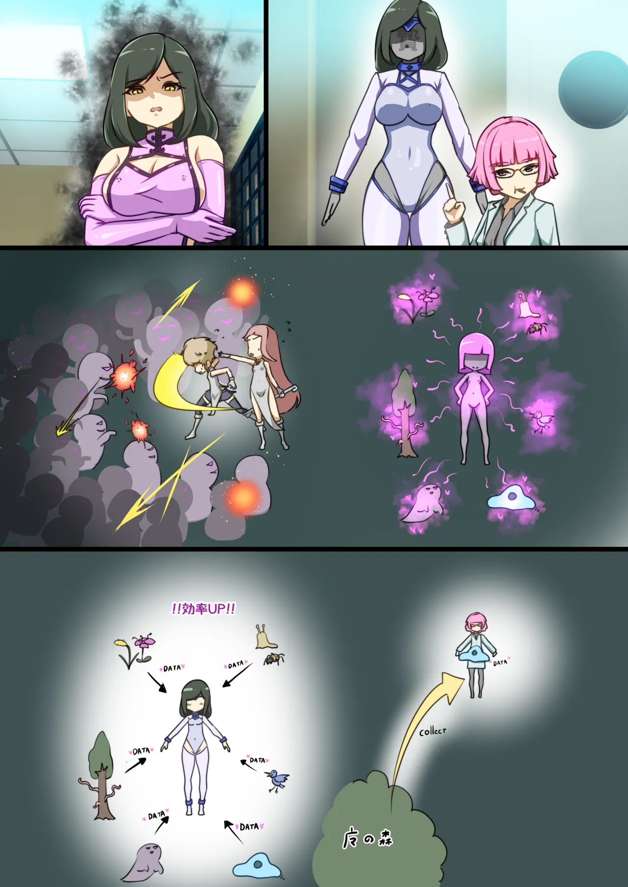 ウチのコがその辺のザコに弄ばれる話 Page.53