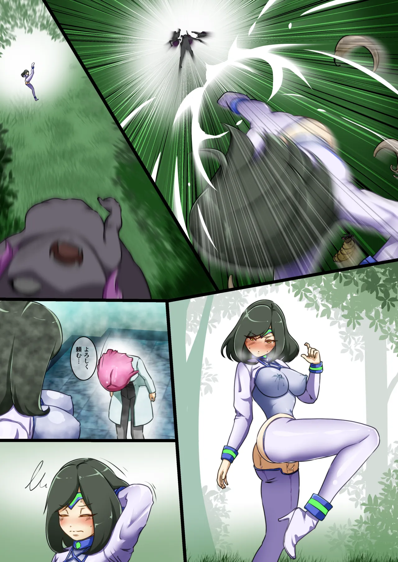 ウチのコがその辺のザコに弄ばれる話 Page.62