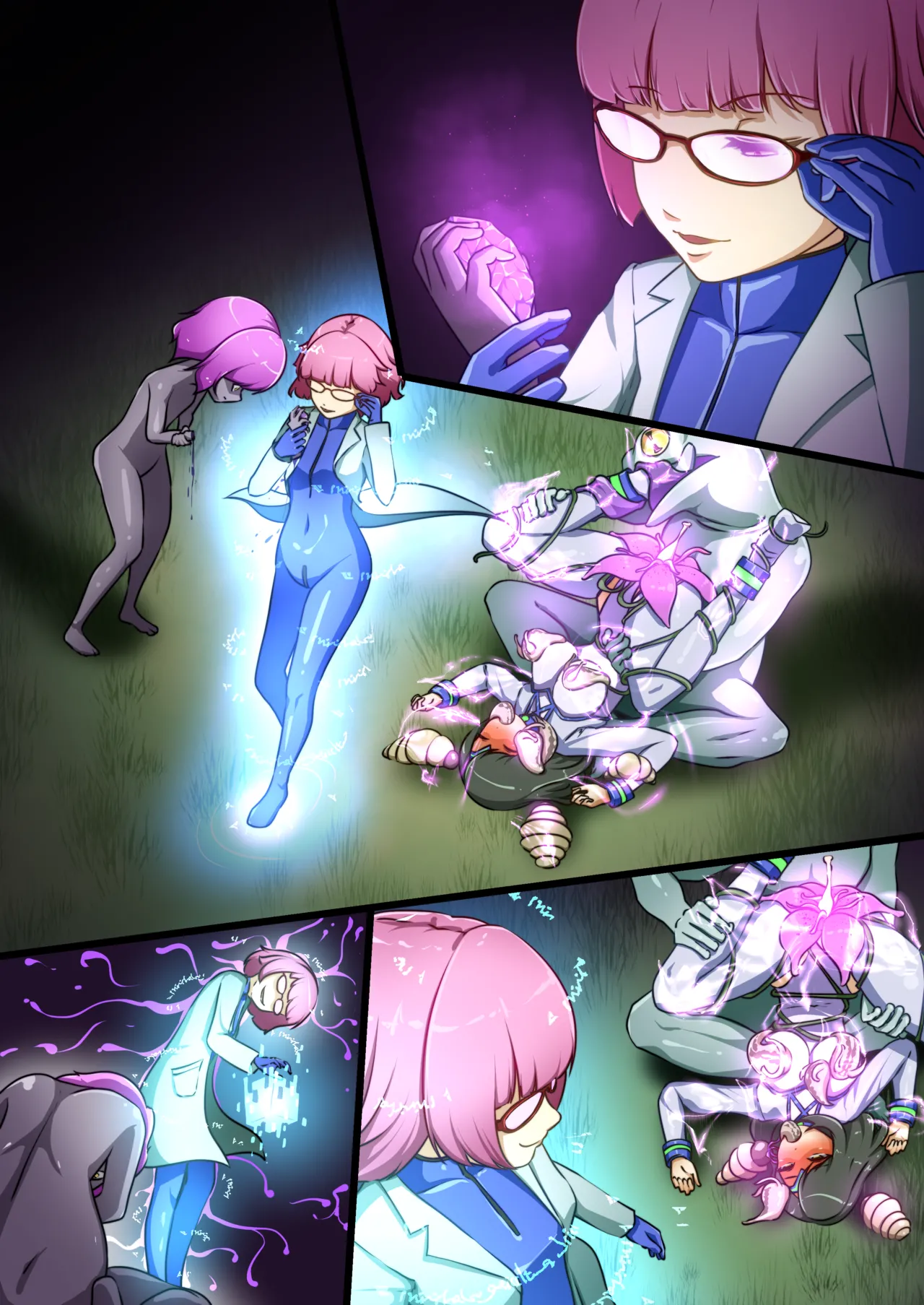 ウチのコがその辺のザコに弄ばれる話 Page.84