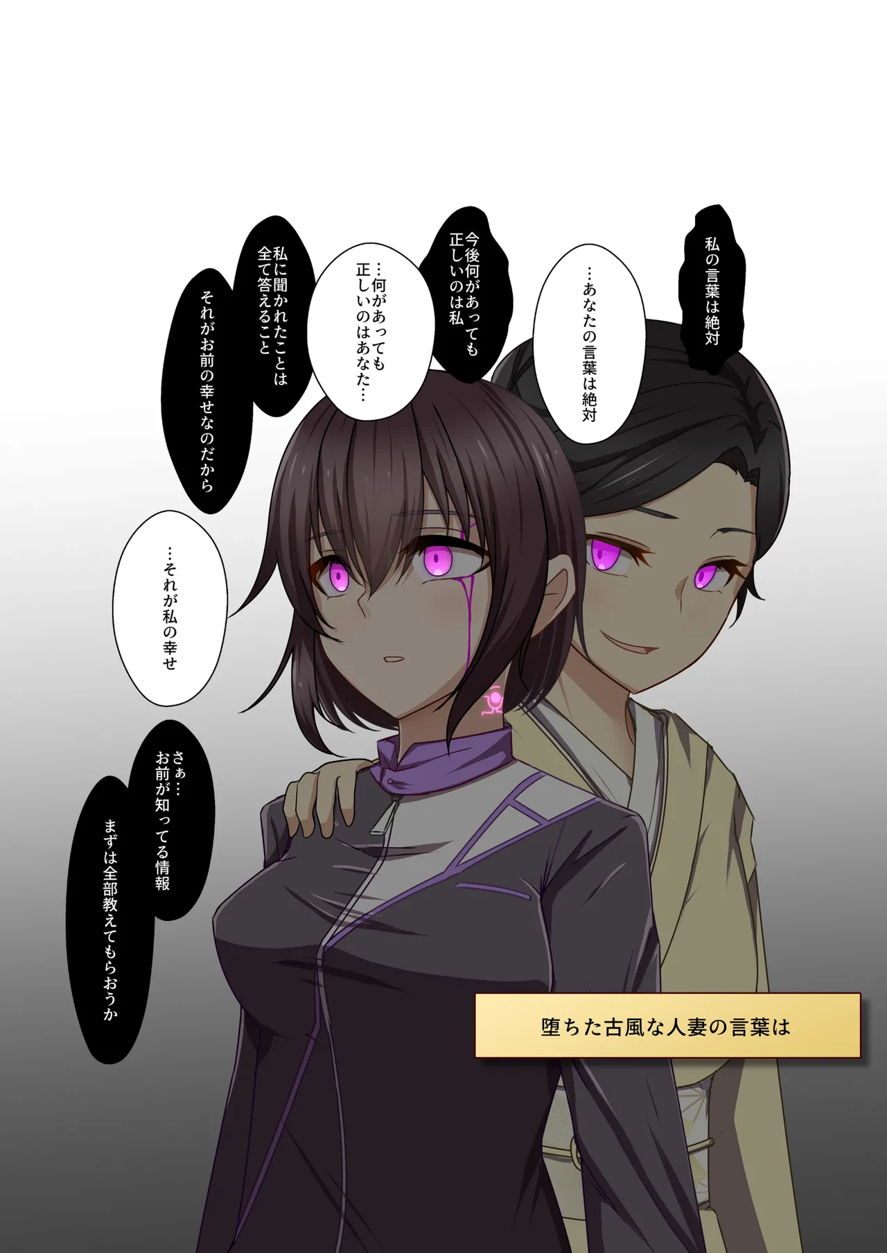悪の華 vol.4 Skeb+α Page.10