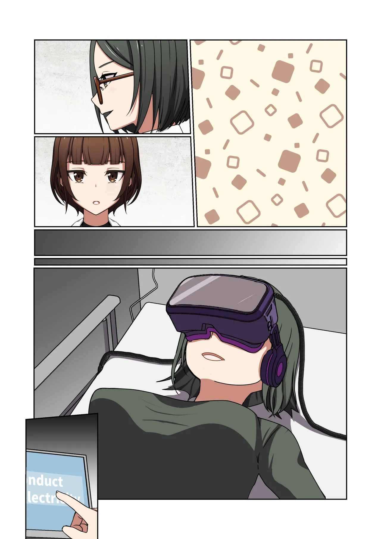 悪の華 vol.4 Skeb+α Page.101