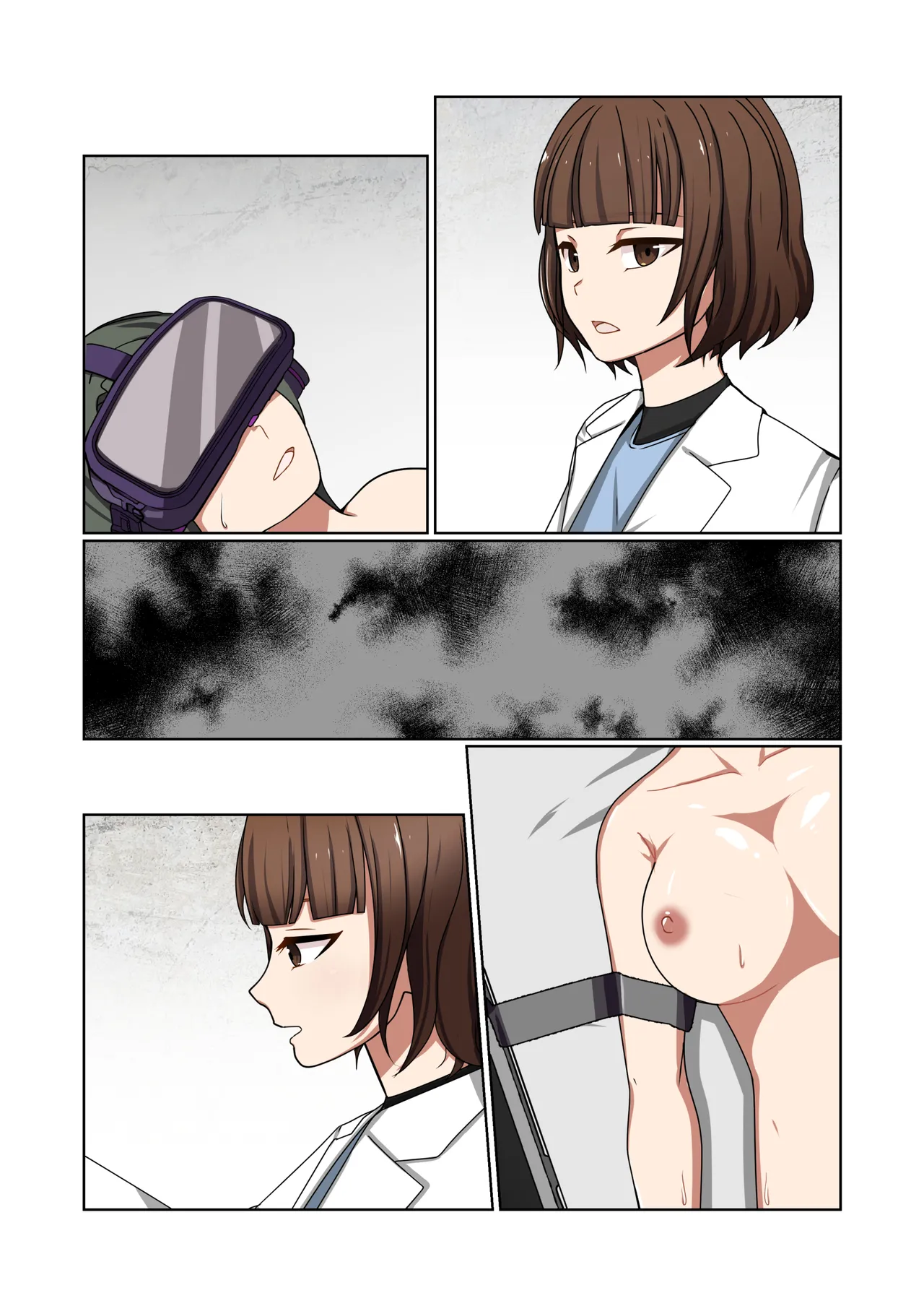 悪の華 vol.4 Skeb+α Page.107