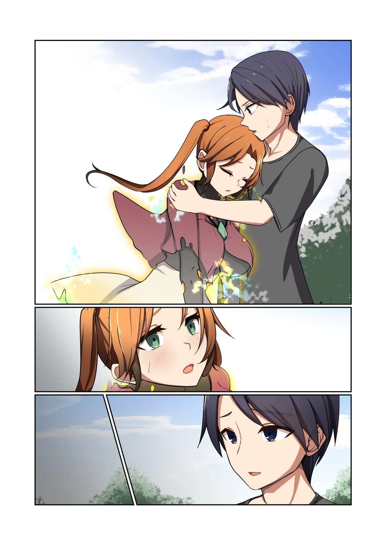 悪の華 vol.4 Skeb+α Page.110