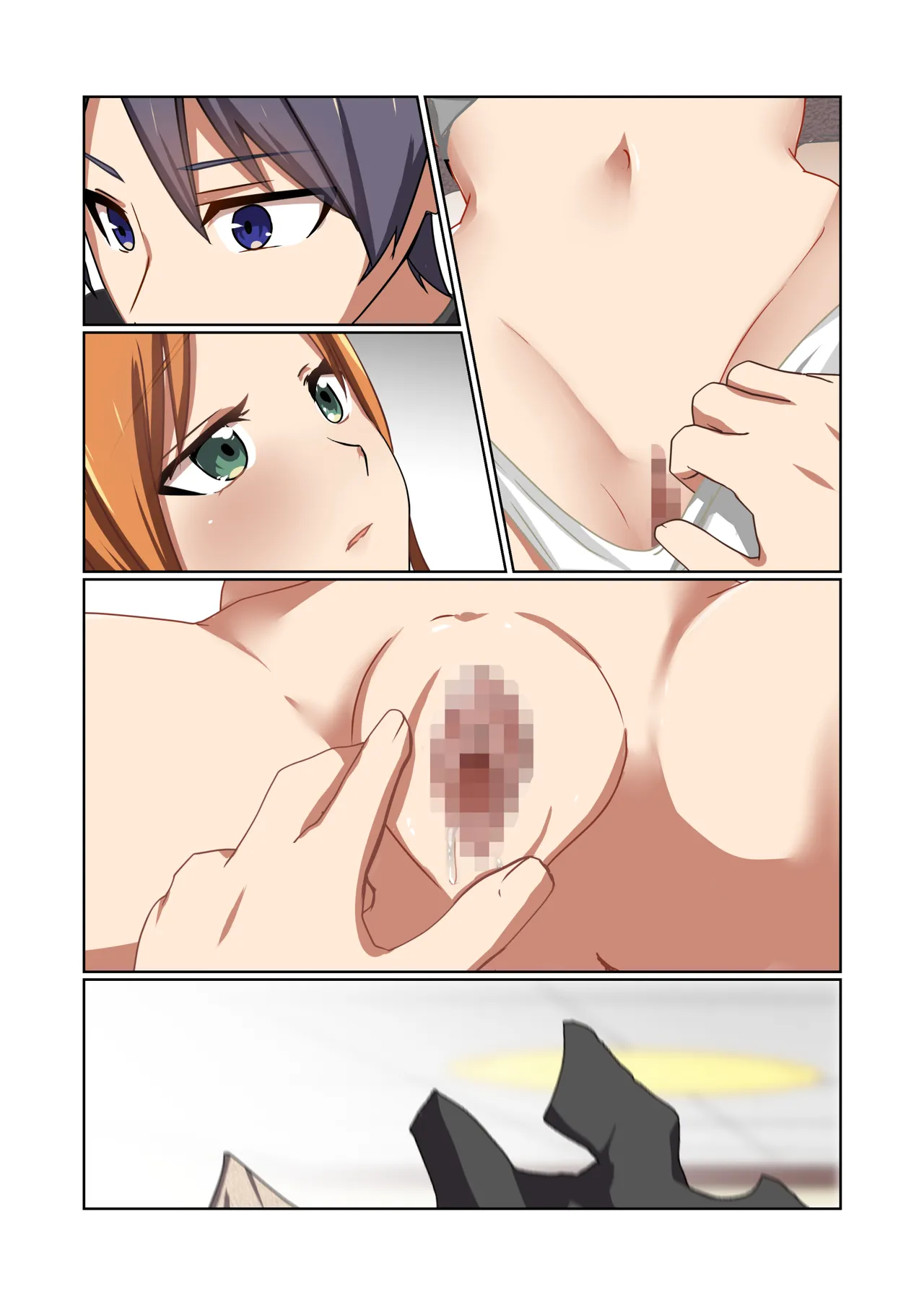悪の華 vol.4 Skeb+α Page.117