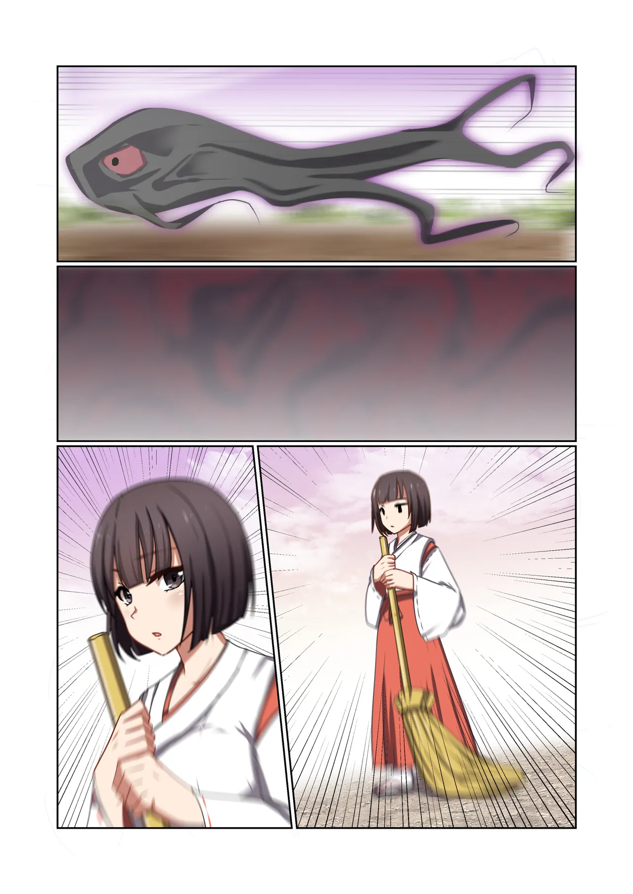 悪の華 vol.4 Skeb+α Page.122