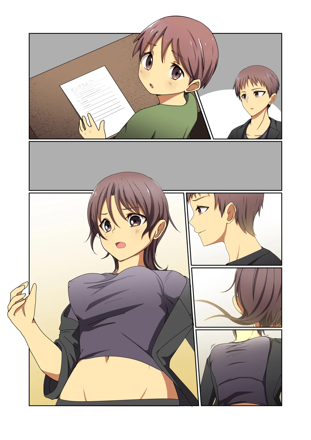悪の華 vol.4 Skeb+α Page.127