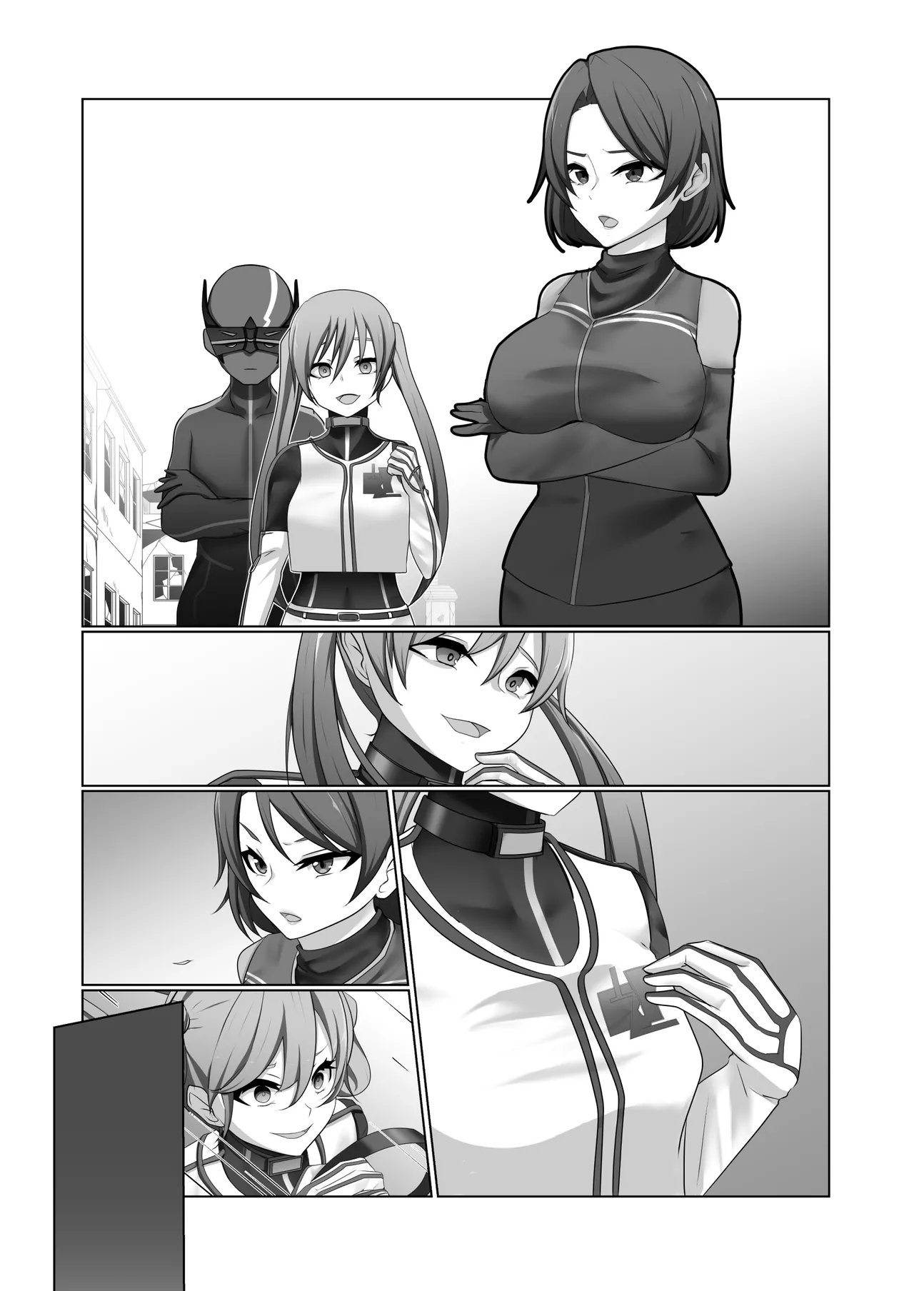 悪の華 vol.4 Skeb+α Page.129