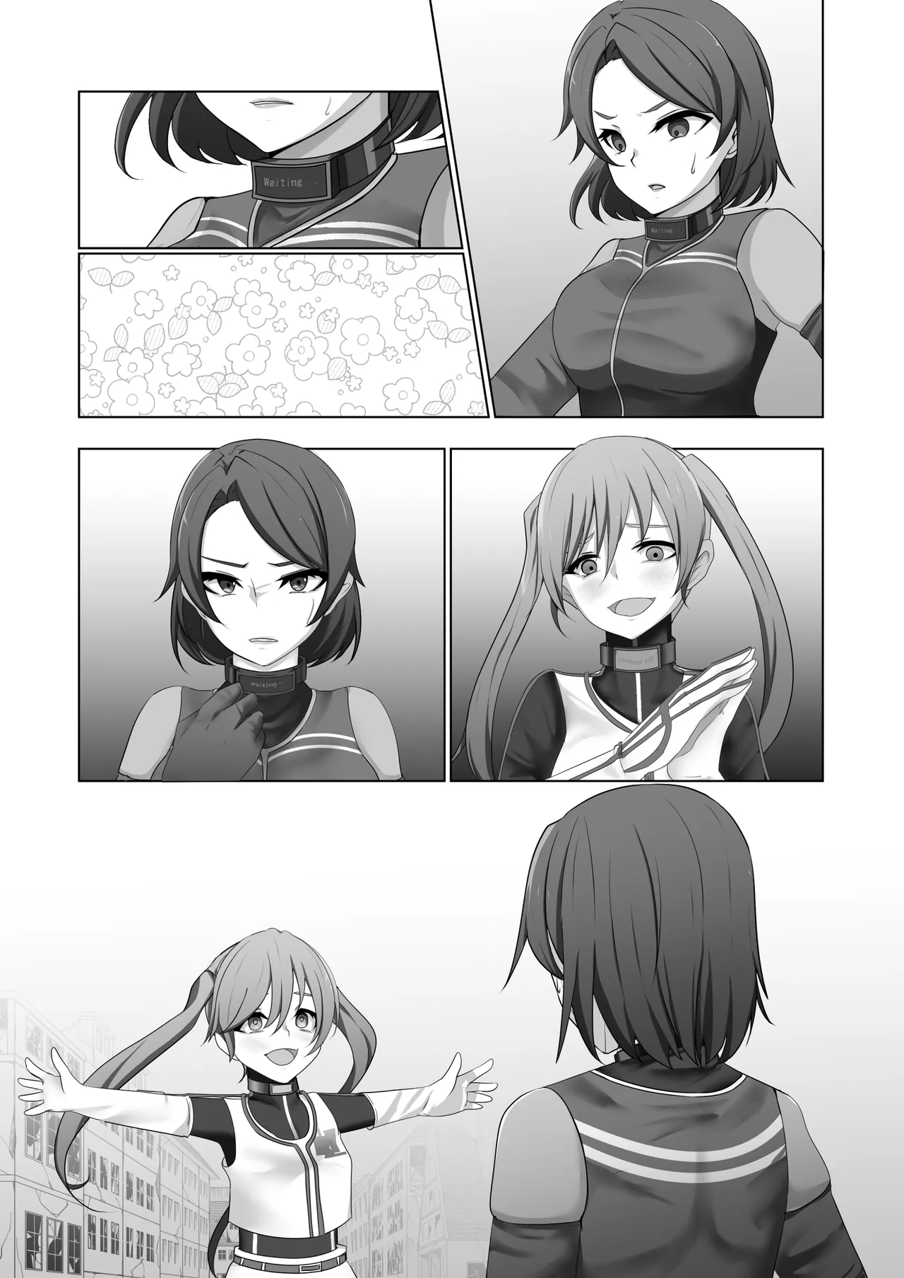 悪の華 vol.4 Skeb+α Page.130