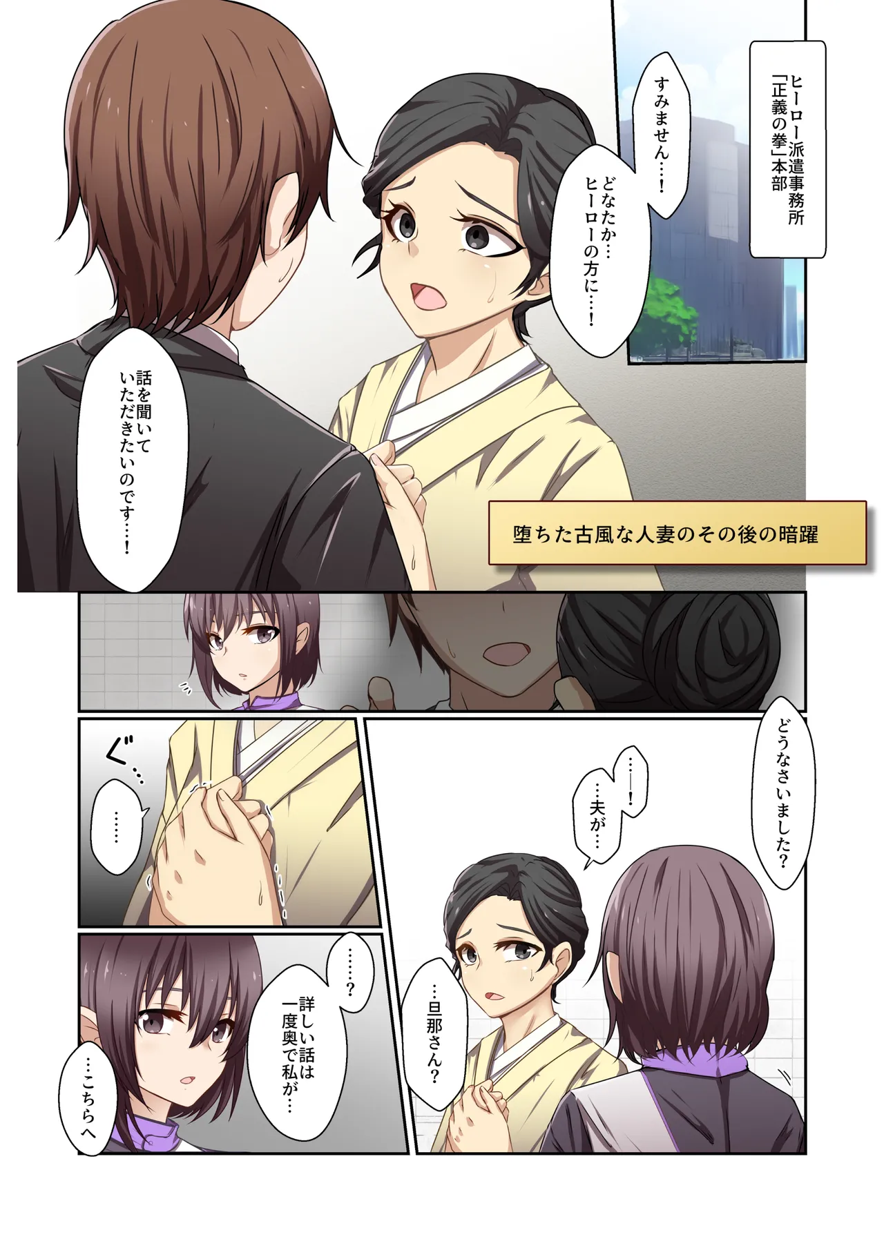 悪の華 vol.4 Skeb+α Page.4