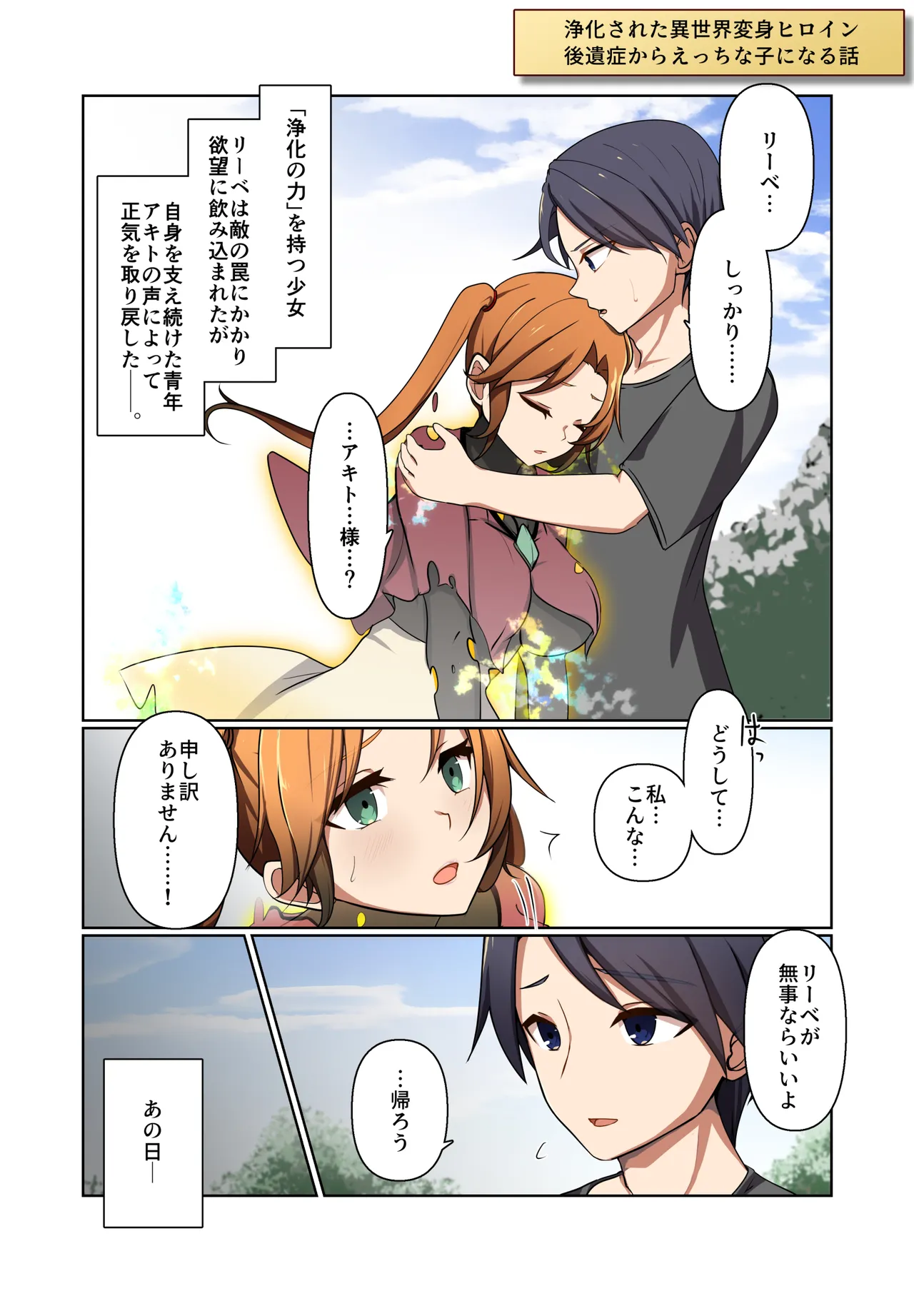 悪の華 vol.4 Skeb+α Page.45