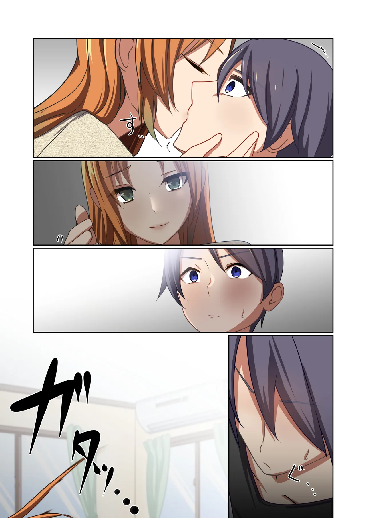 悪の華 vol.4 Skeb+α Page.50