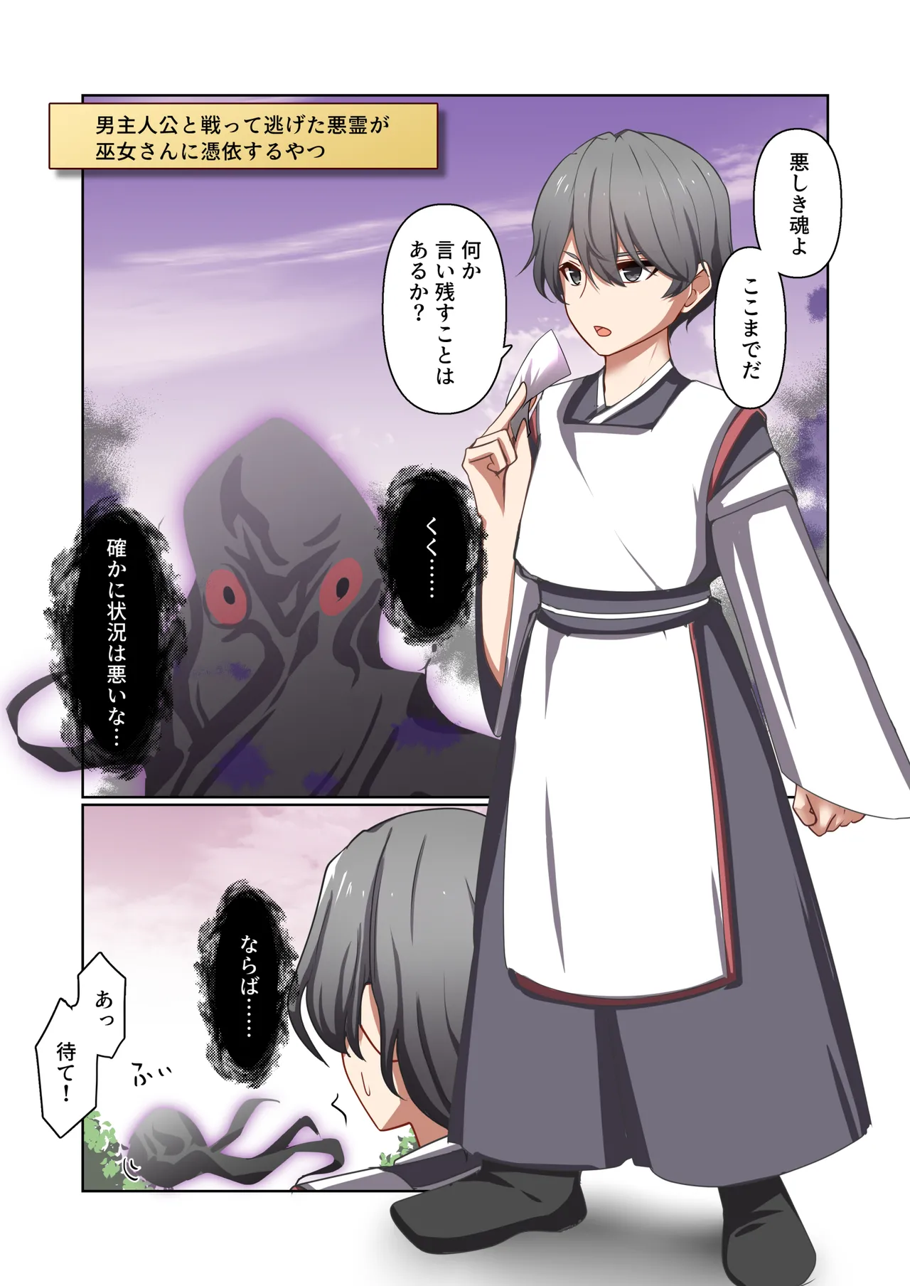 悪の華 vol.4 Skeb+α Page.56