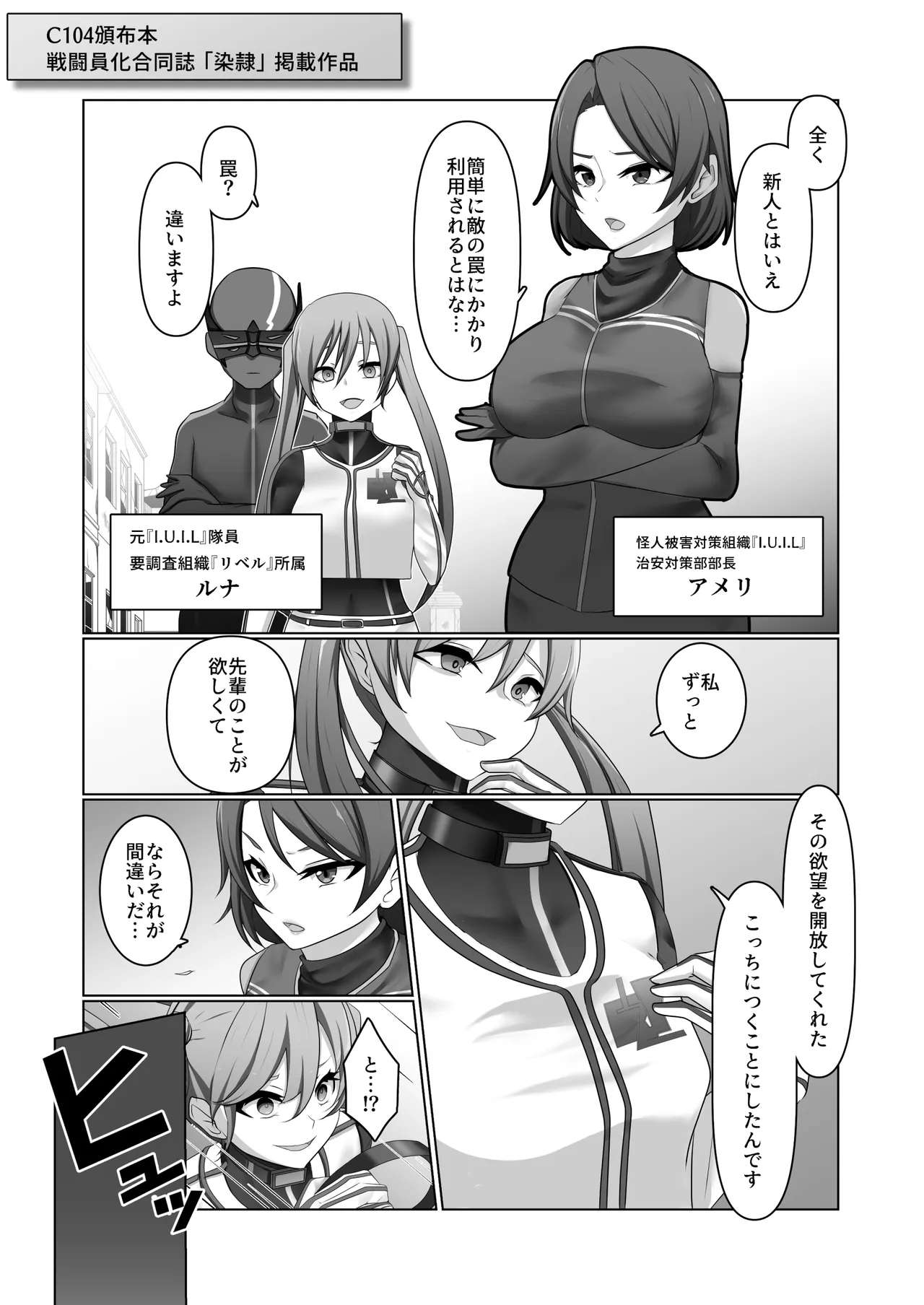 悪の華 vol.4 Skeb+α Page.64