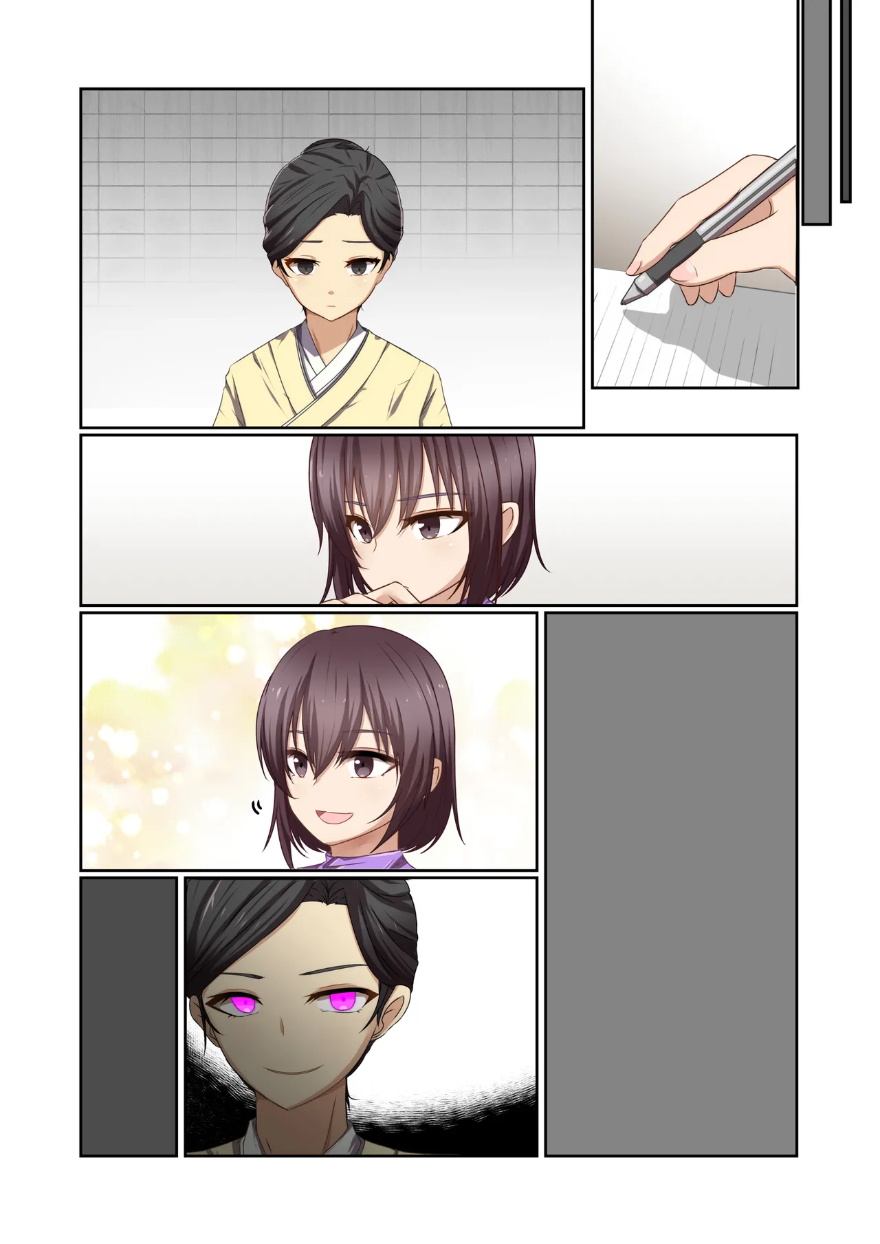 悪の華 vol.4 Skeb+α Page.70