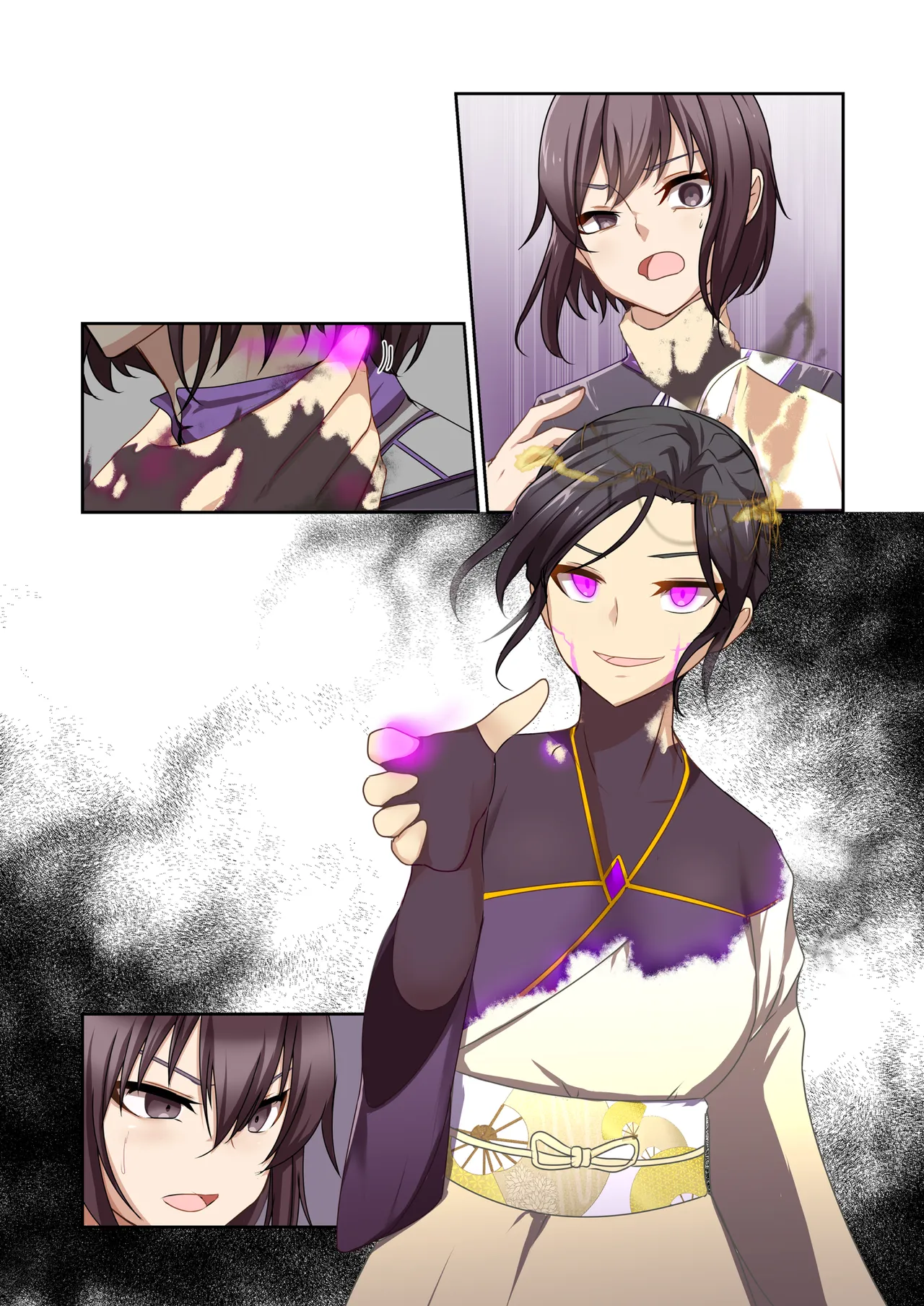 悪の華 vol.4 Skeb+α Page.71