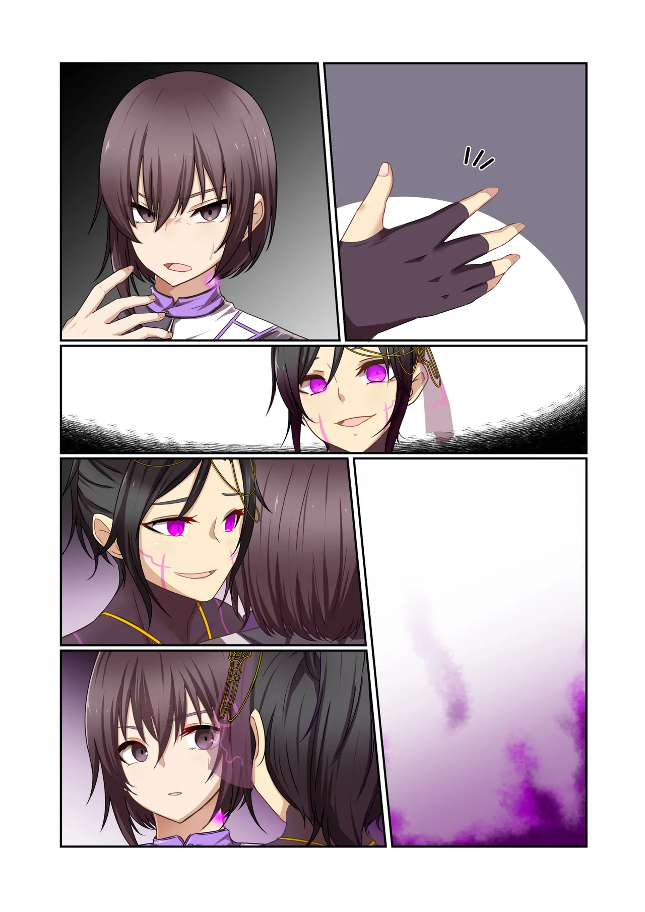 悪の華 vol.4 Skeb+α Page.72
