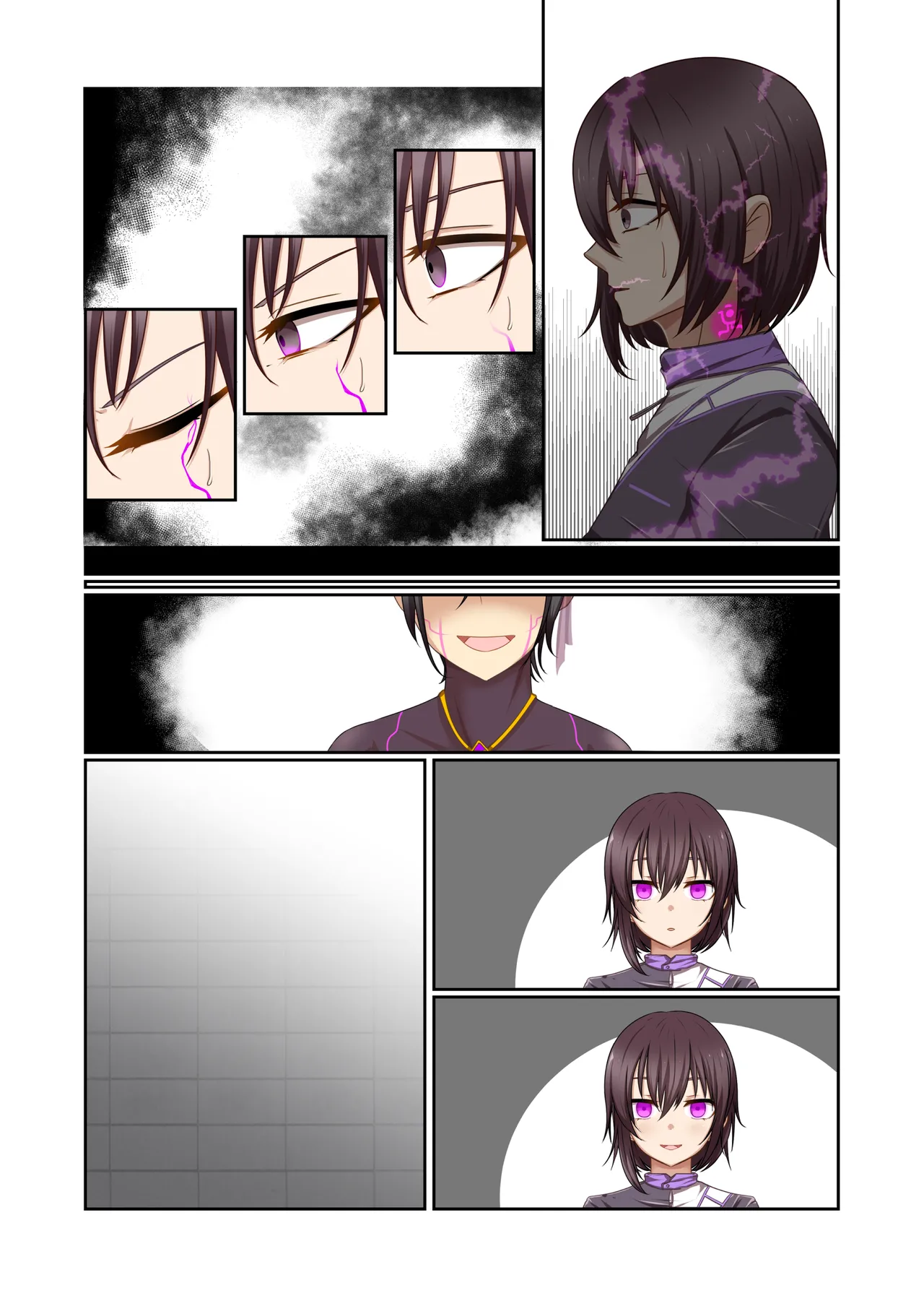 悪の華 vol.4 Skeb+α Page.73