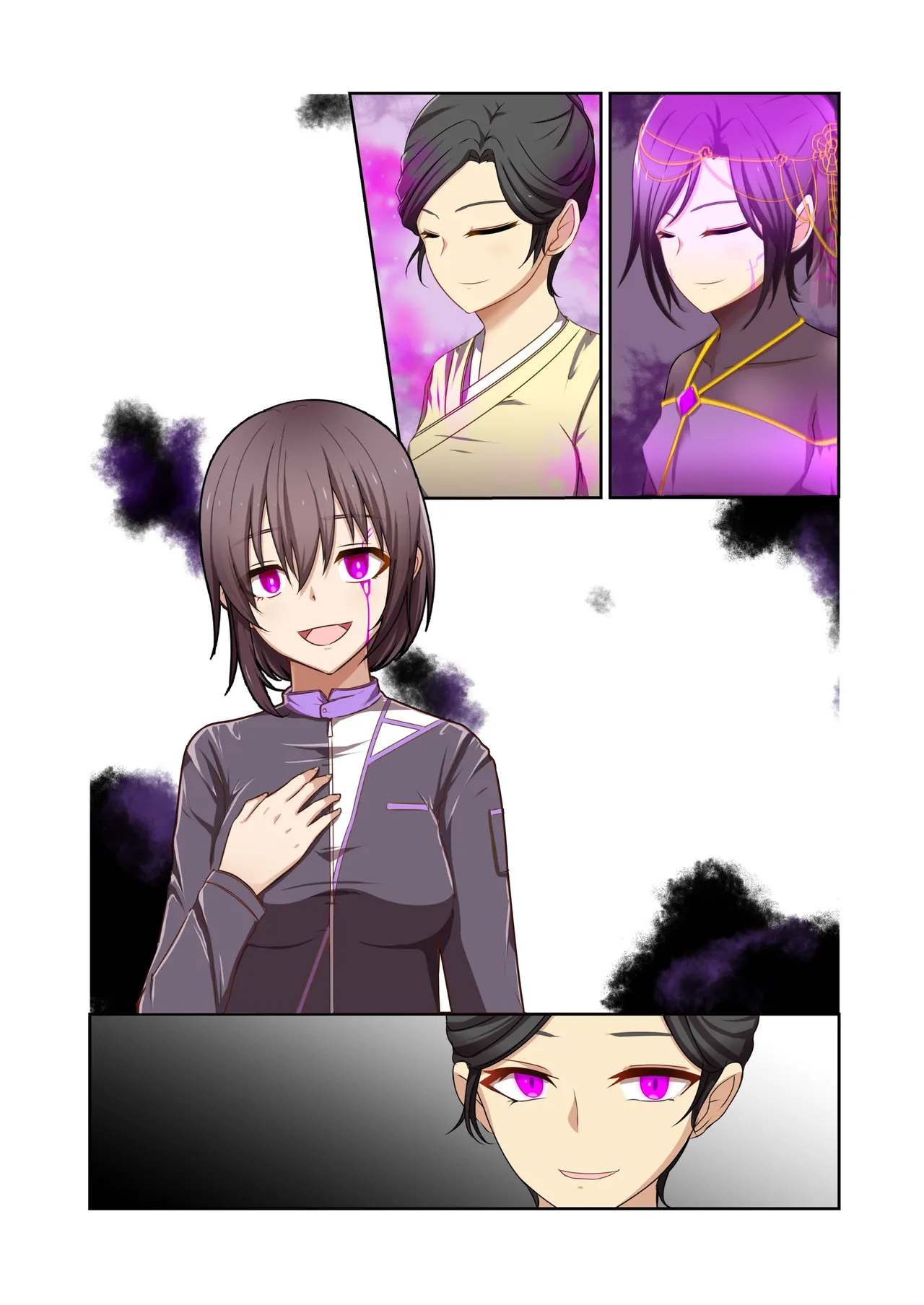悪の華 vol.4 Skeb+α Page.74