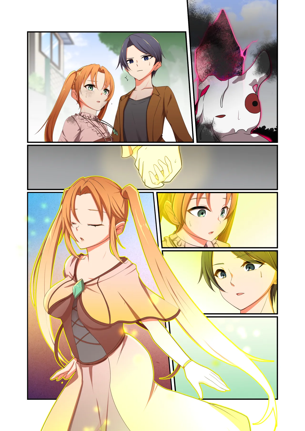 悪の華 vol.4 Skeb+α Page.77