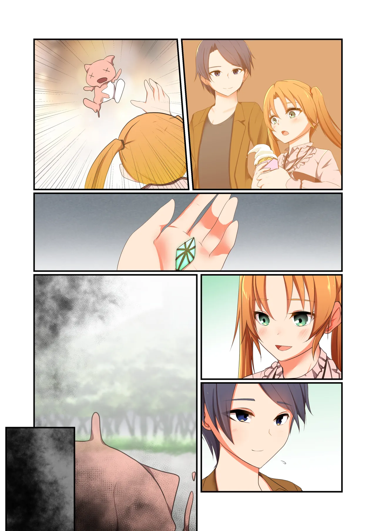 悪の華 vol.4 Skeb+α Page.78