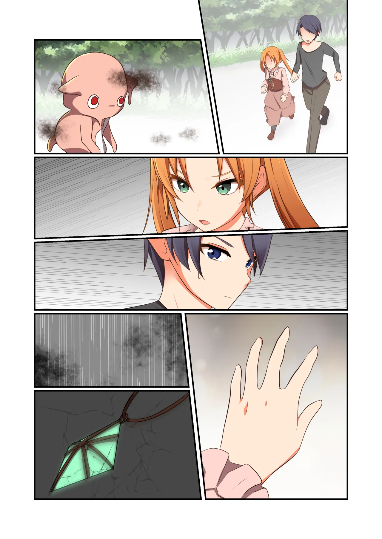 悪の華 vol.4 Skeb+α Page.80