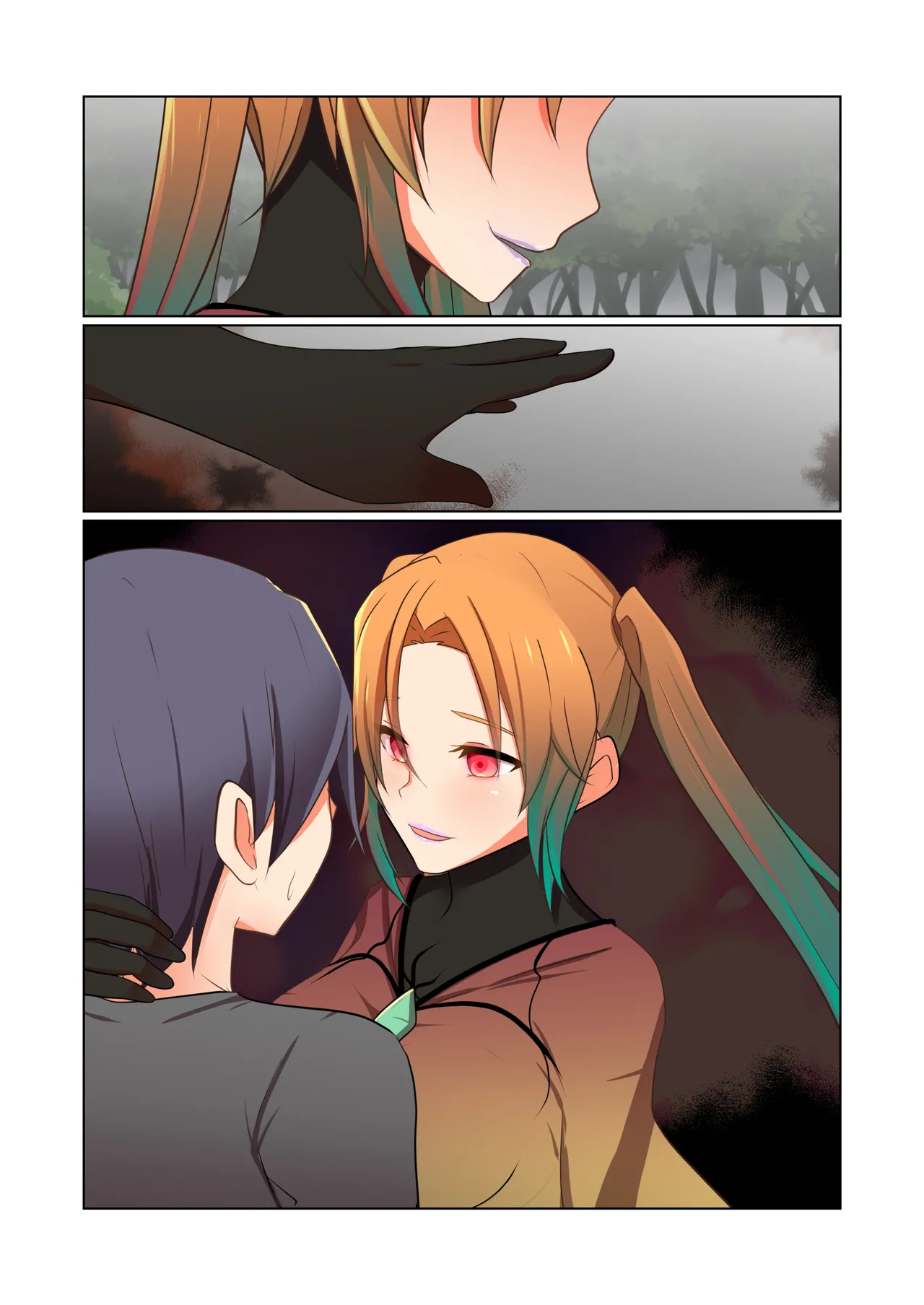 悪の華 vol.4 Skeb+α Page.83