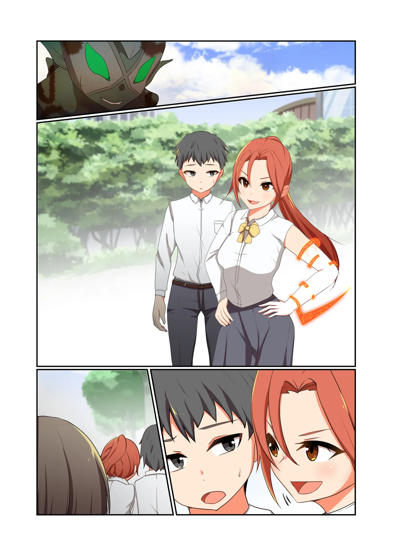 悪の華 vol.4 Skeb+α Page.84