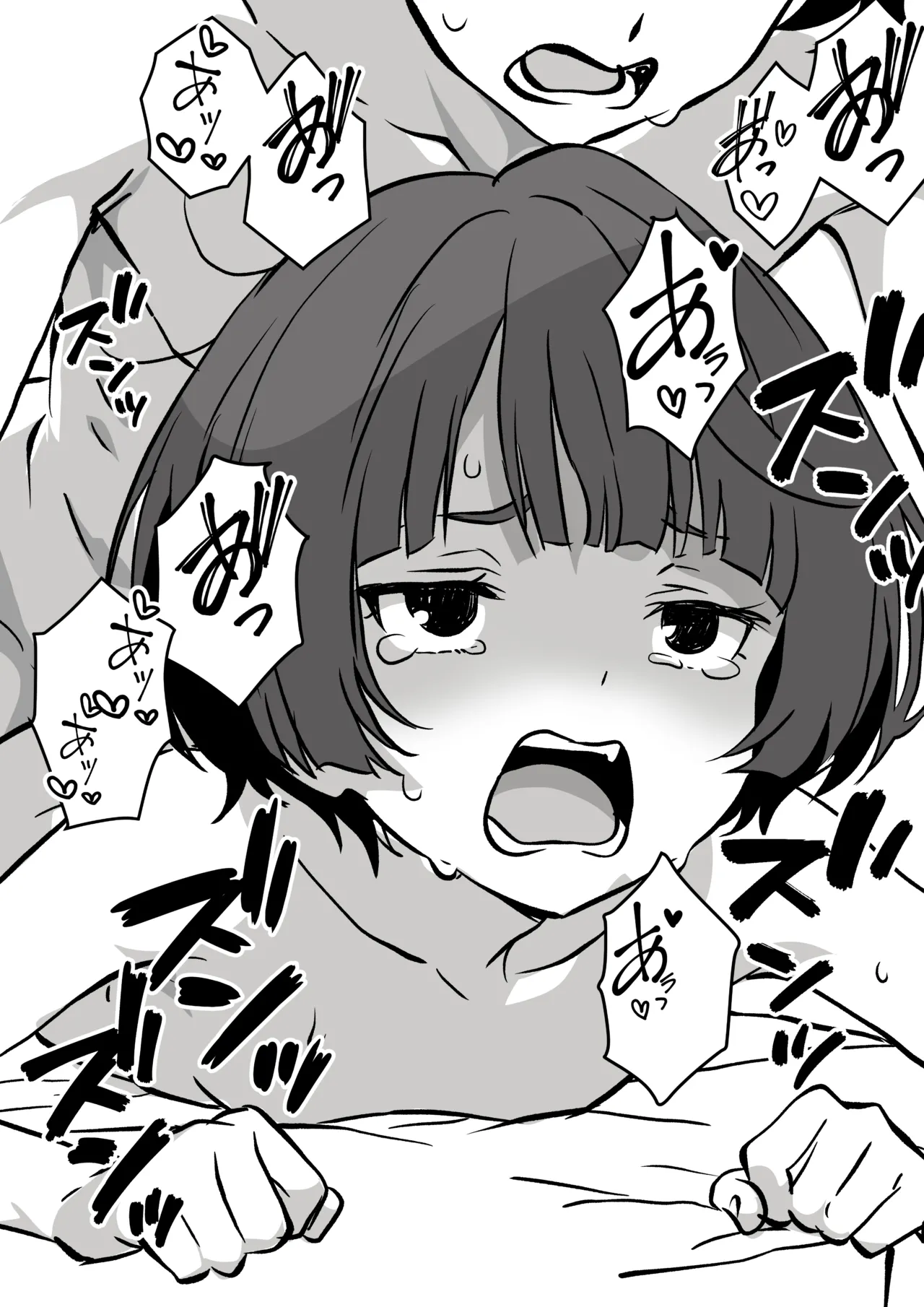 性欲つよつよ陰キャオタク女友達と中出しセックスしまくる話 Page.53