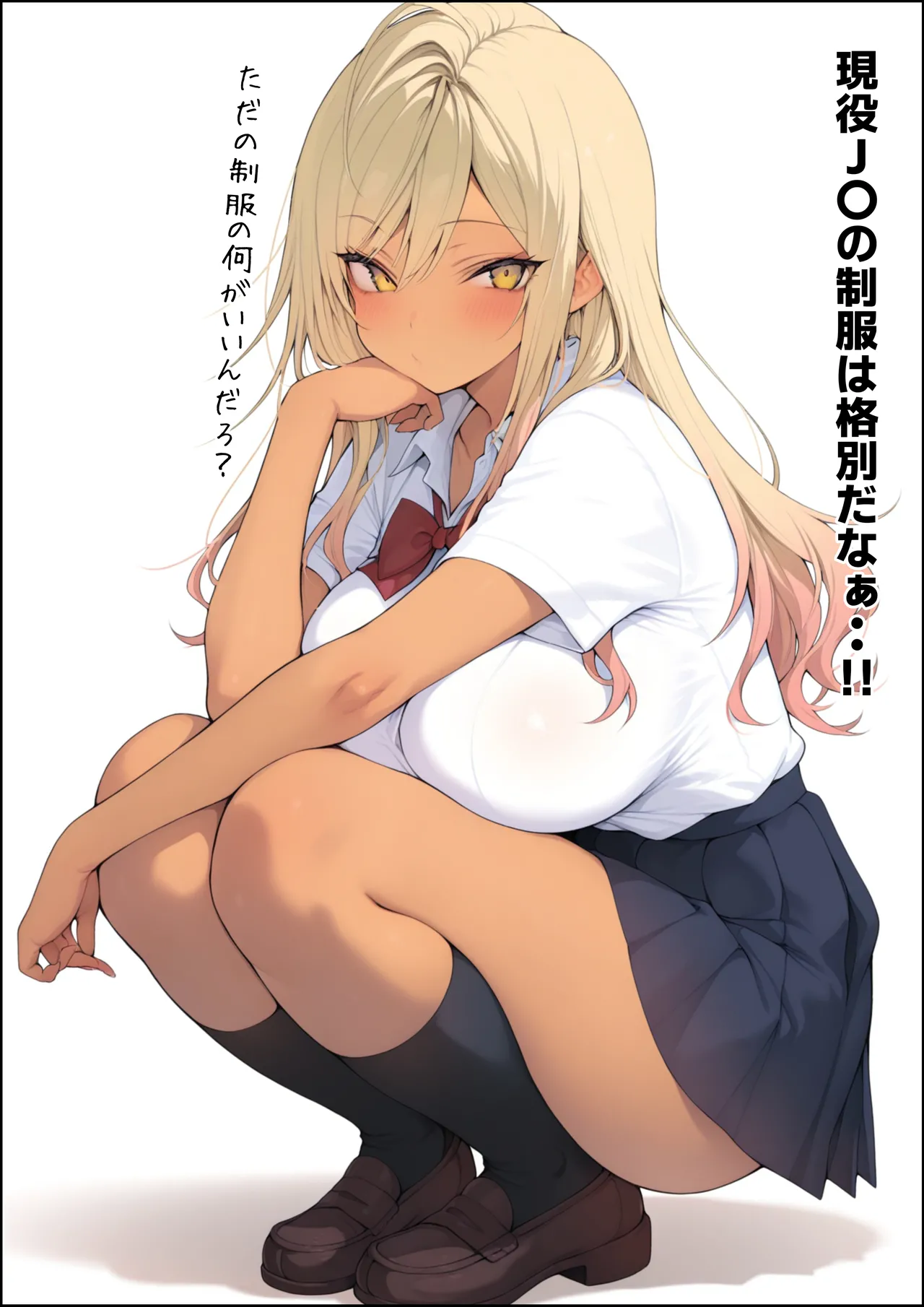 一獲千女〜女が当たる宝くじで一等を当てた男〜【美人ギャル親子編】 Page.184