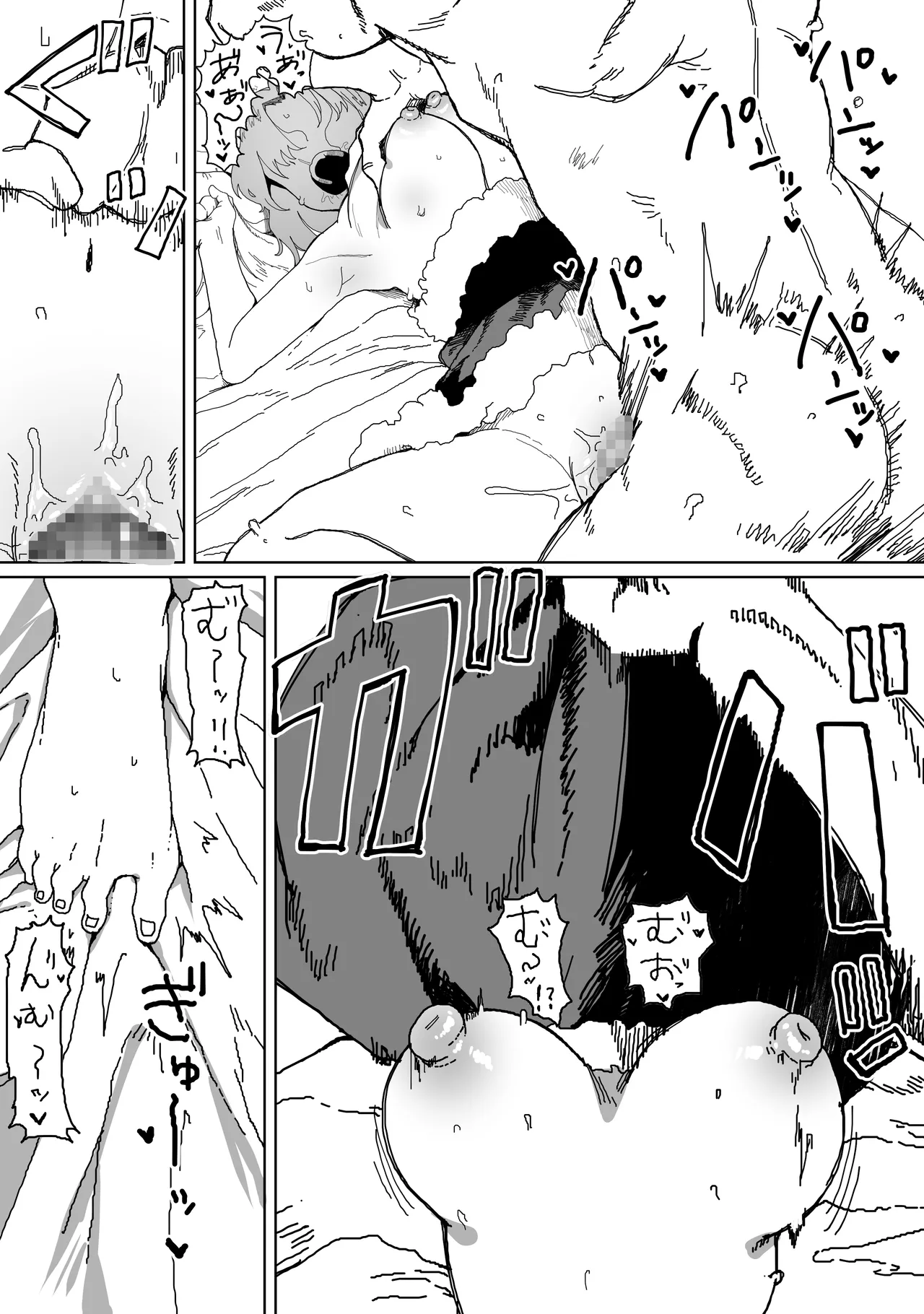 売れ残りサンタ Page.3