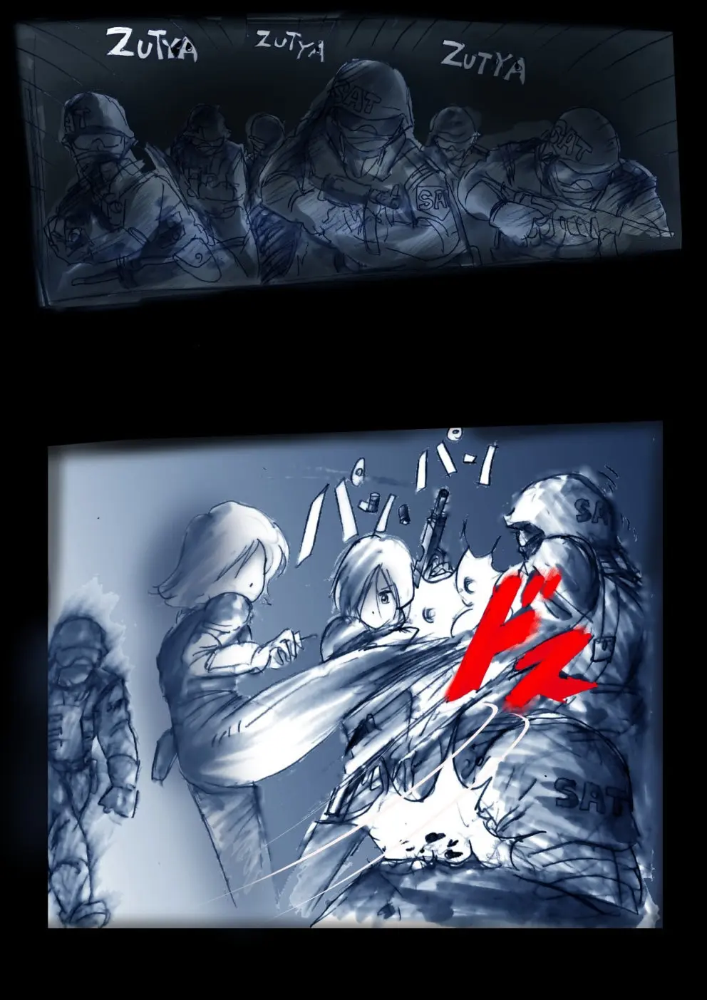 特警第4小隊 真人隊長の女体陥落 Page.4