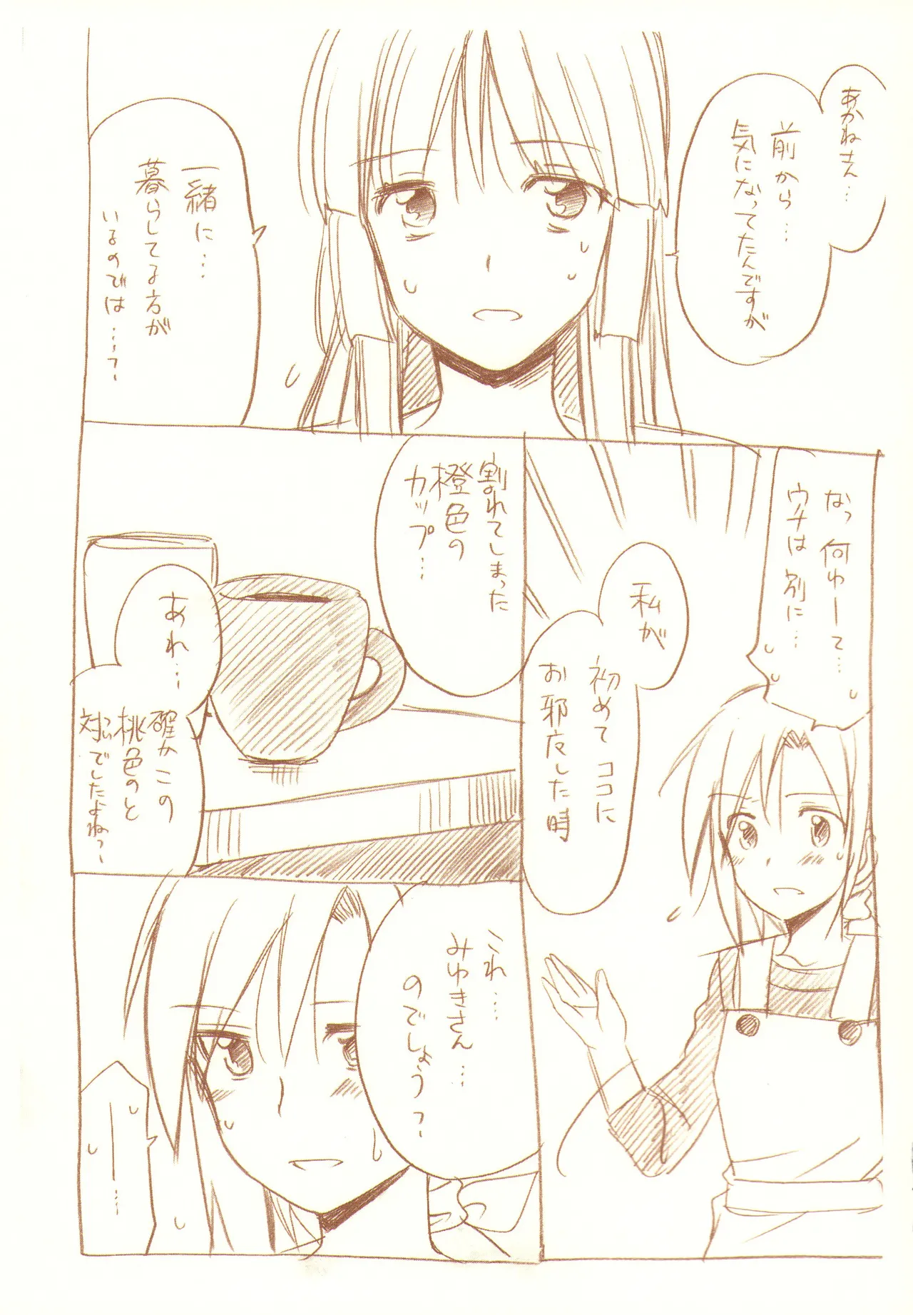 JDAKMY Page.124