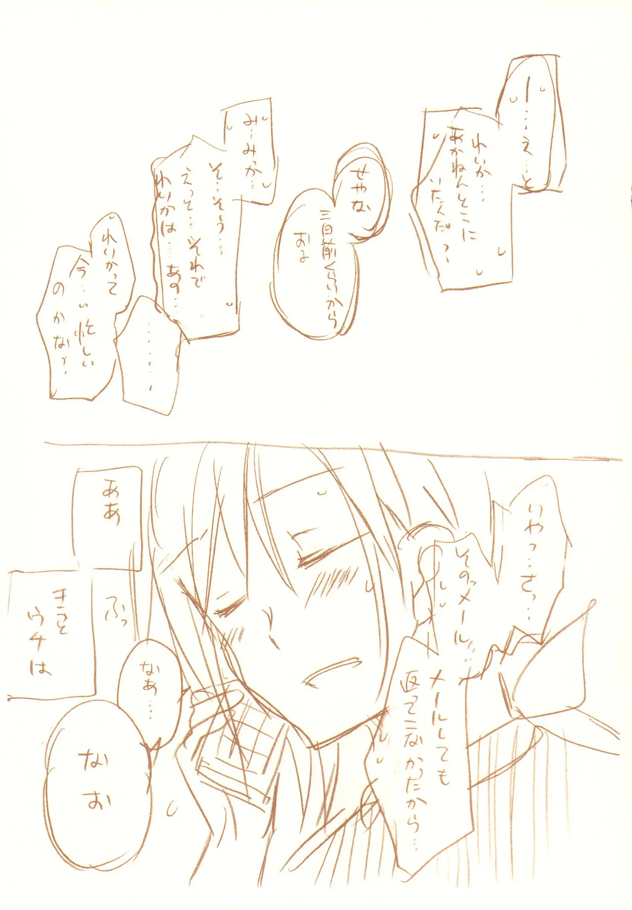 JDAKMY Page.138