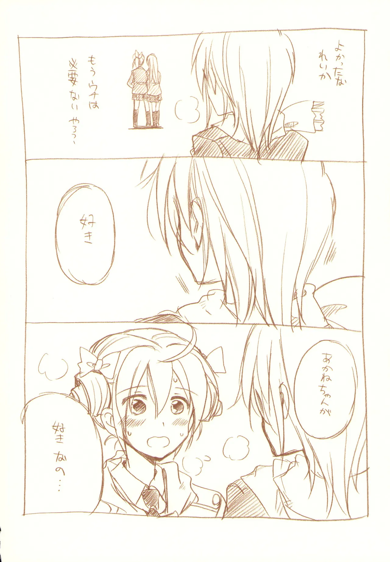 JDAKMY Page.15