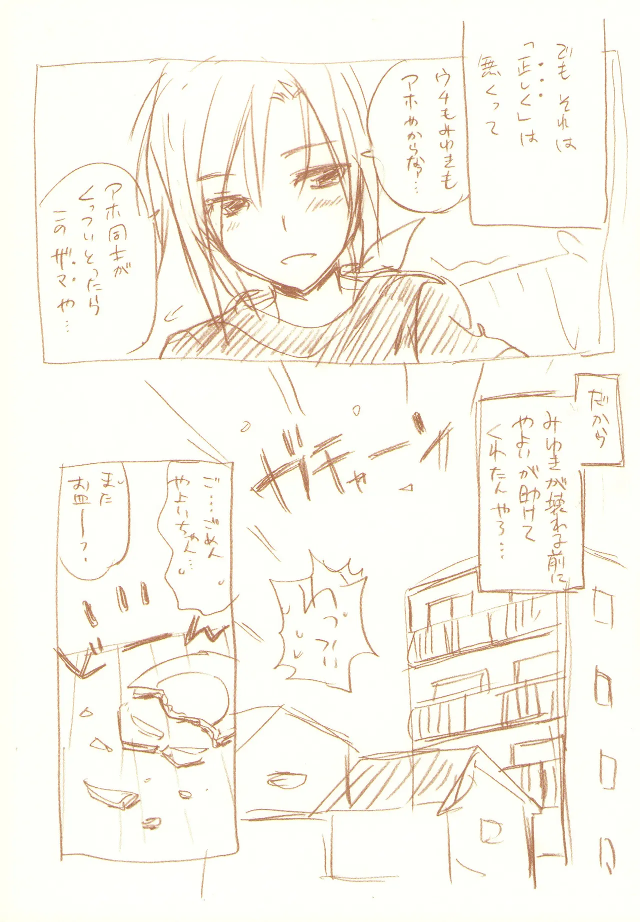 JDAKMY Page.171
