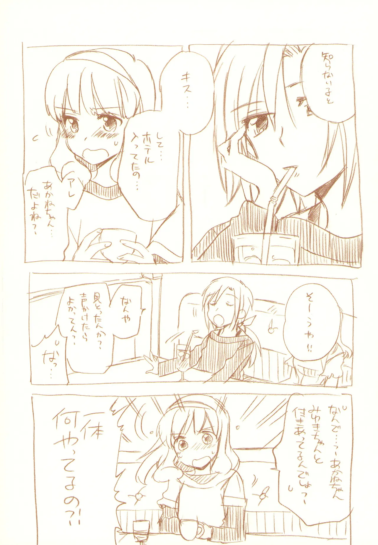 JDAKMY Page.29