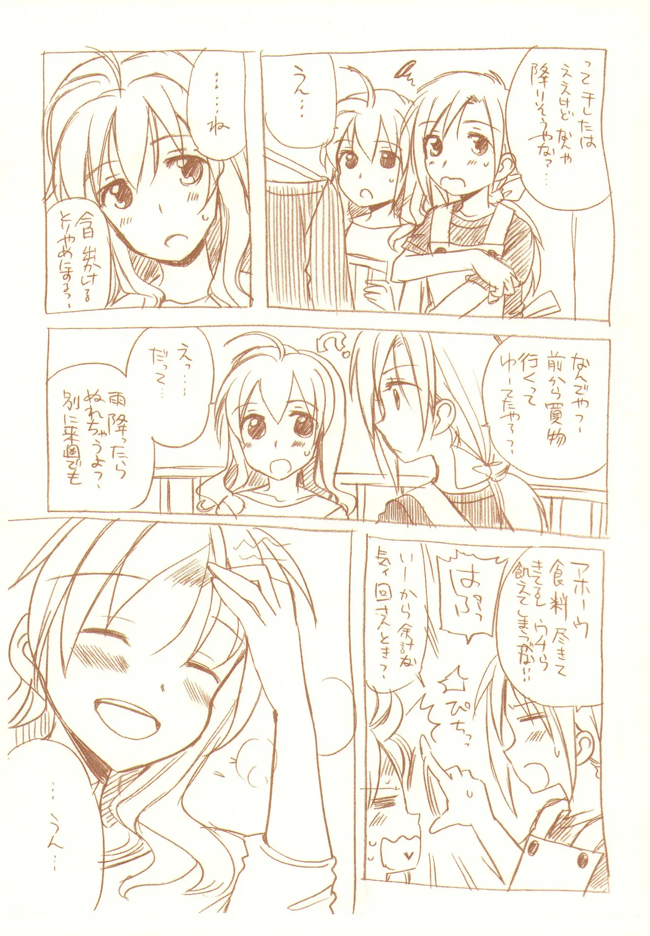 JDAKMY Page.48