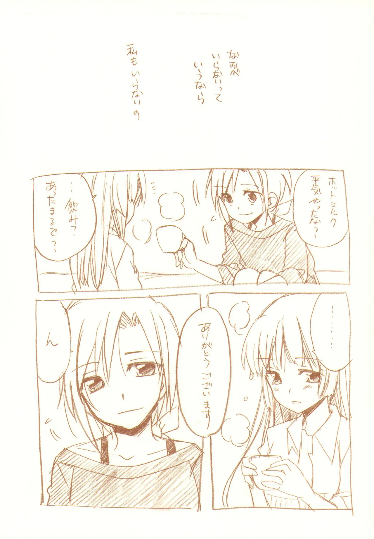 JDAKMY Page.58