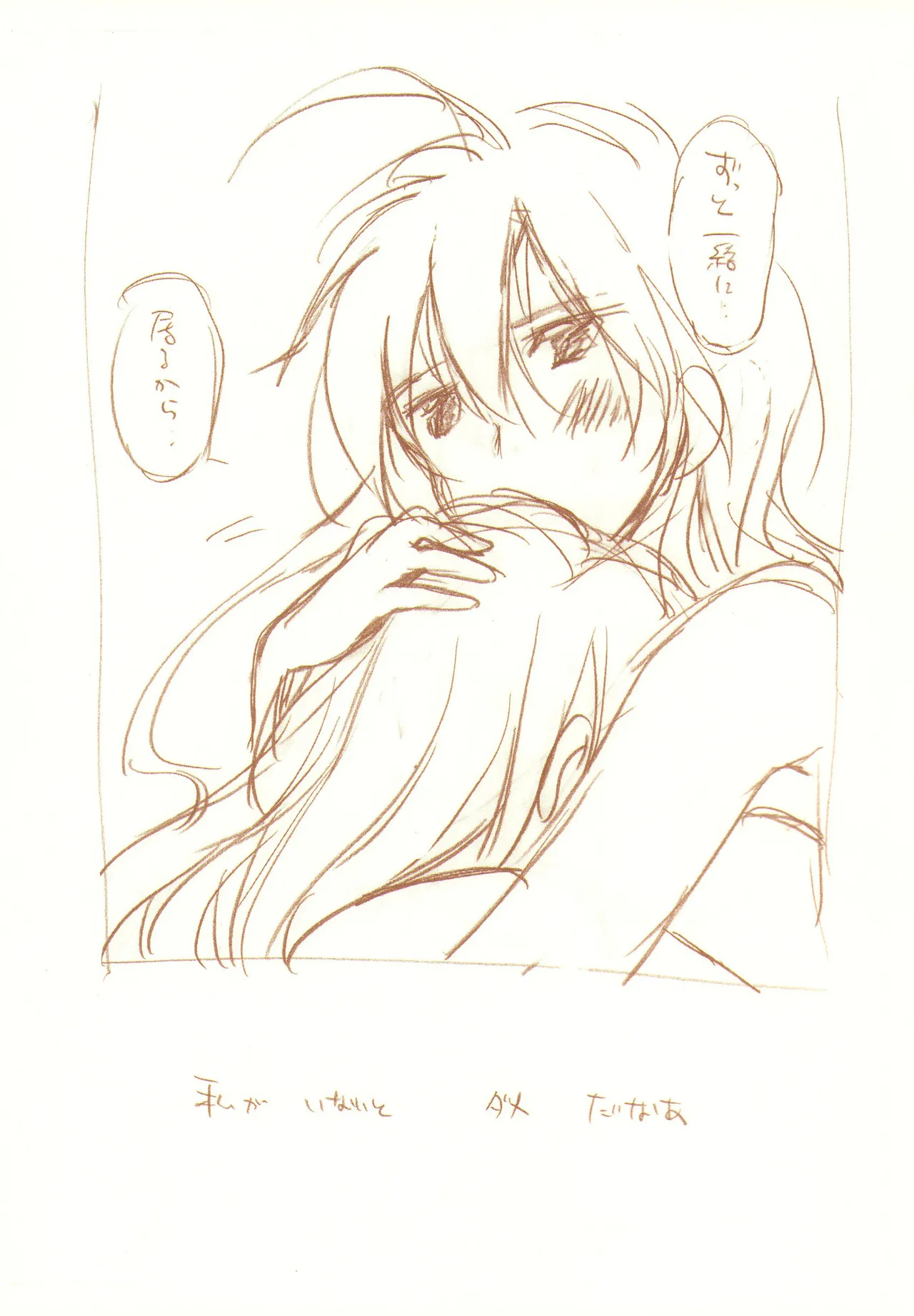 JDAKMY Page.90