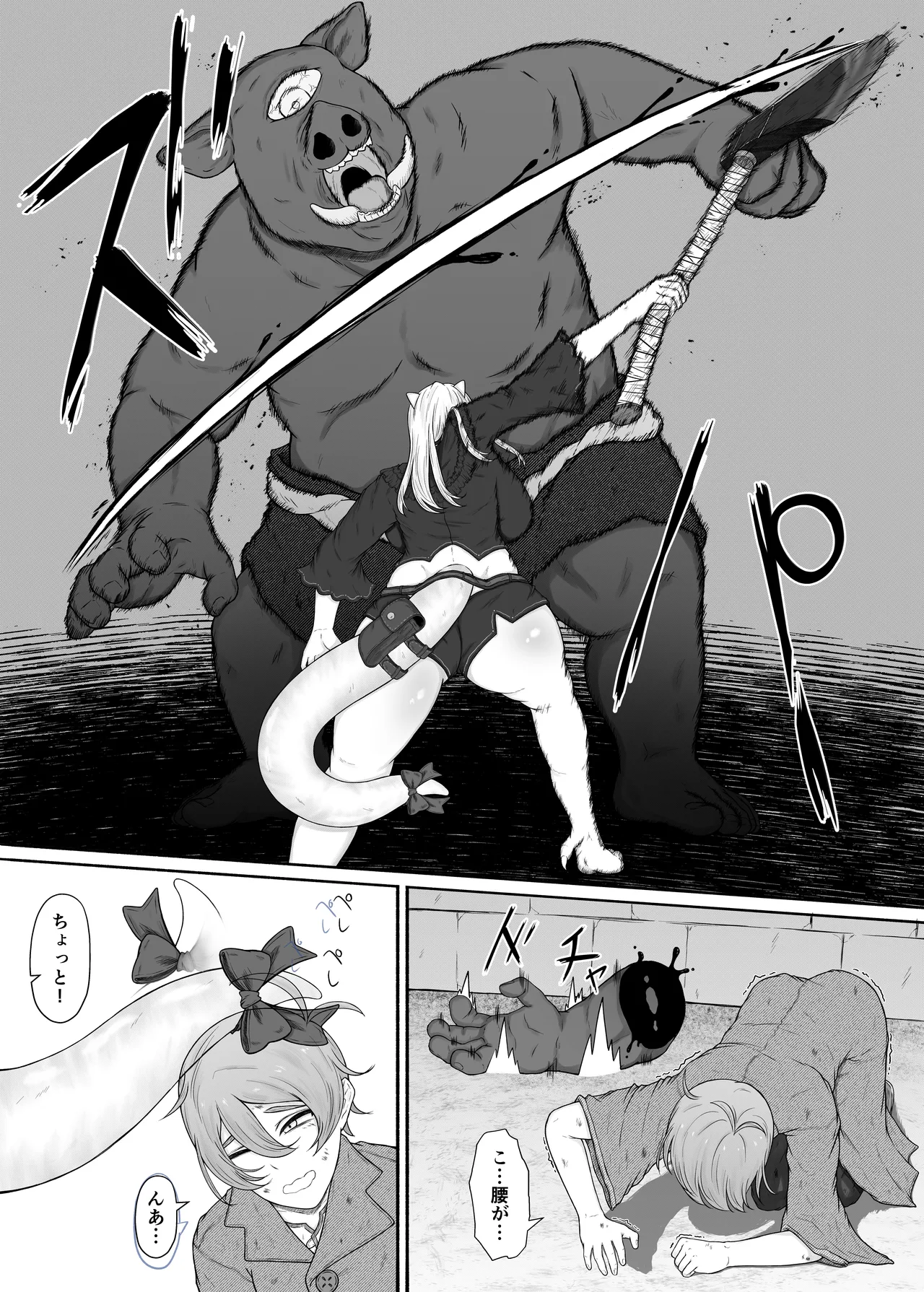 竜人族のツンデレお嬢様と酔った勢いでドスケベ交尾する話 Page.7