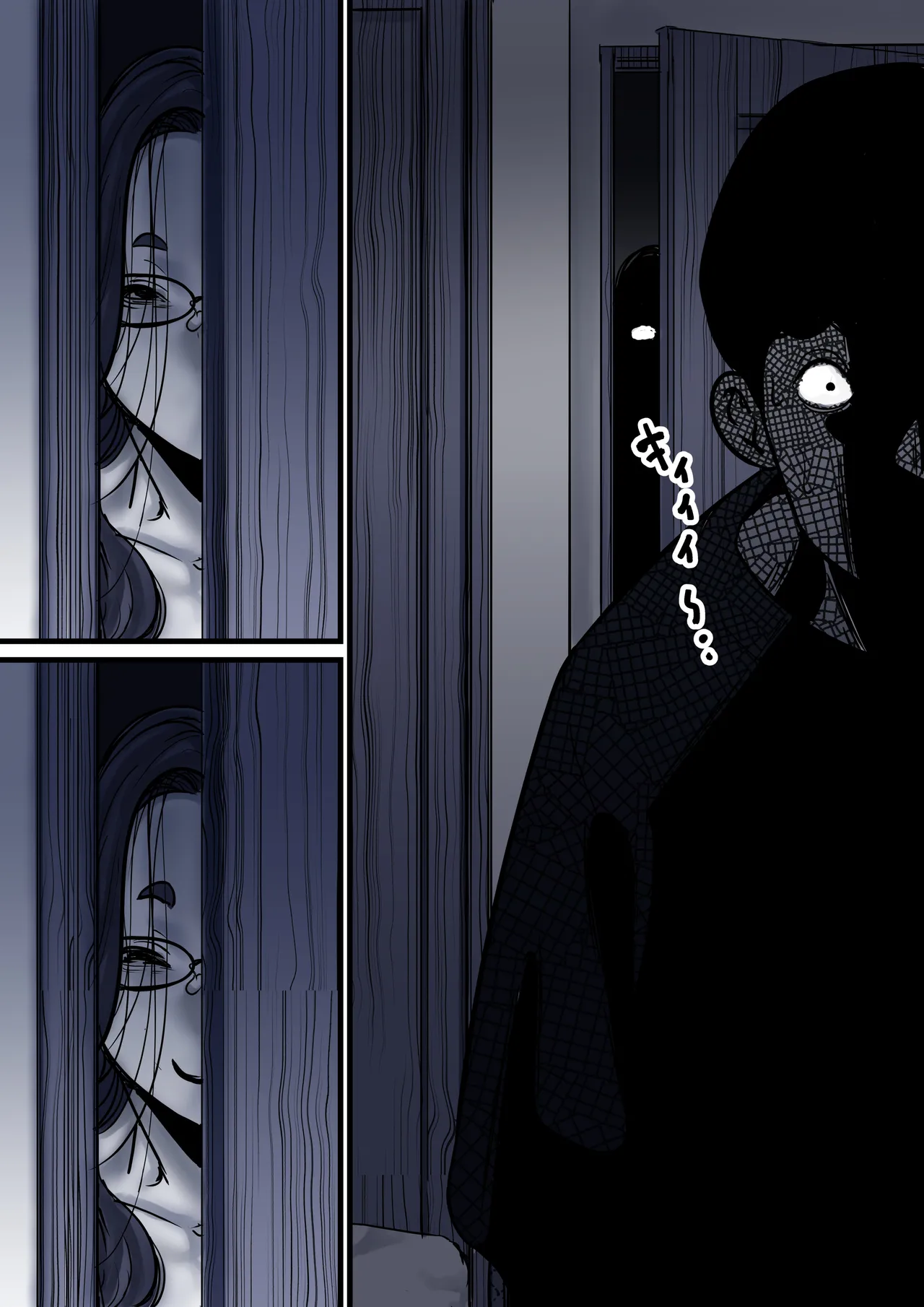 母と堕ちていく part10 Page.52