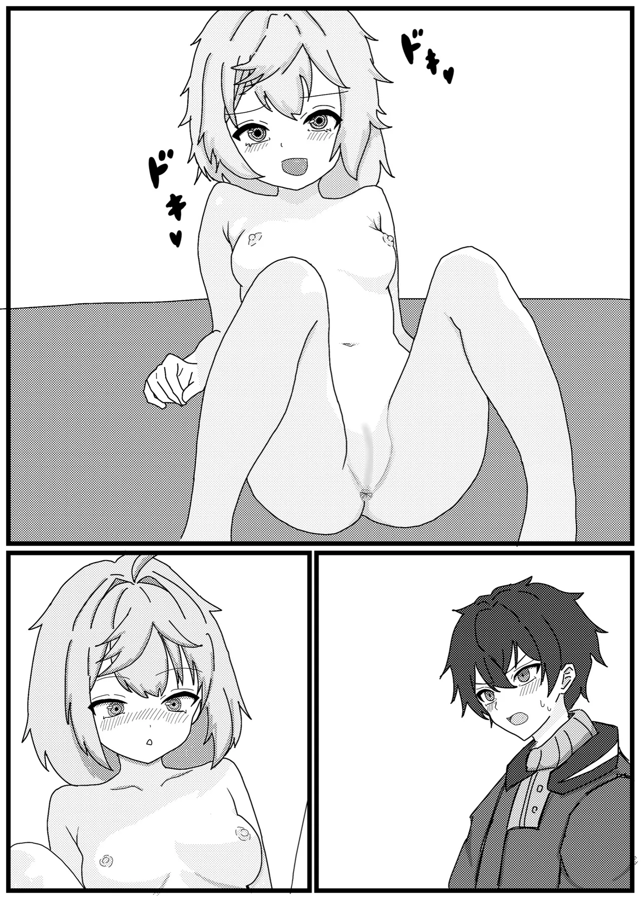ミシュティといちゃラブせっくす漫画 Page.14