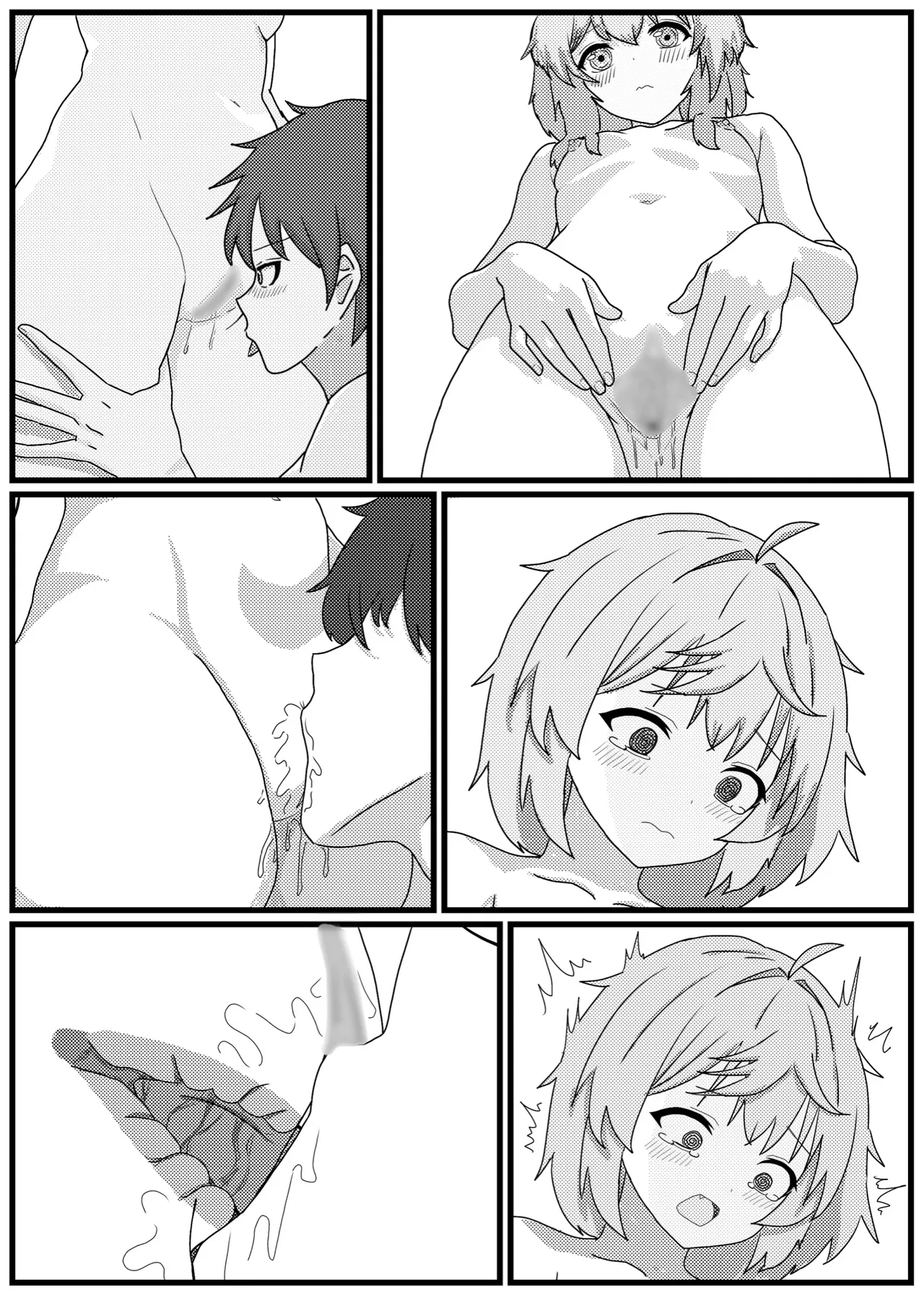 ミシュティといちゃラブせっくす漫画 Page.15