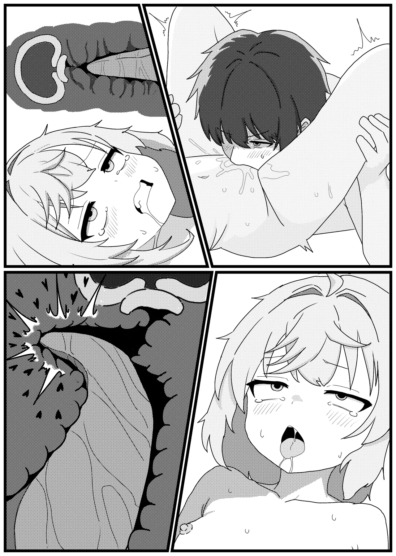 ミシュティといちゃラブせっくす漫画 Page.19